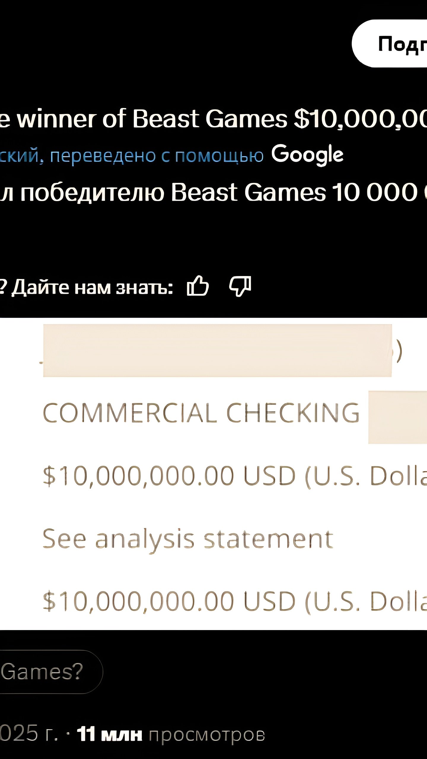 Джеффри Аллен выиграл $10 млн в реалити-шоу Beast Games от MrBeast