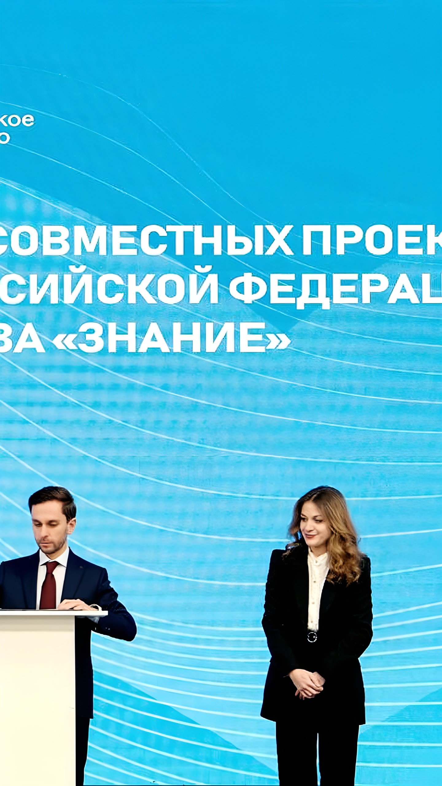 Обсуждение будущего образования на форуме 'Родители со знанием' в Пятигорске