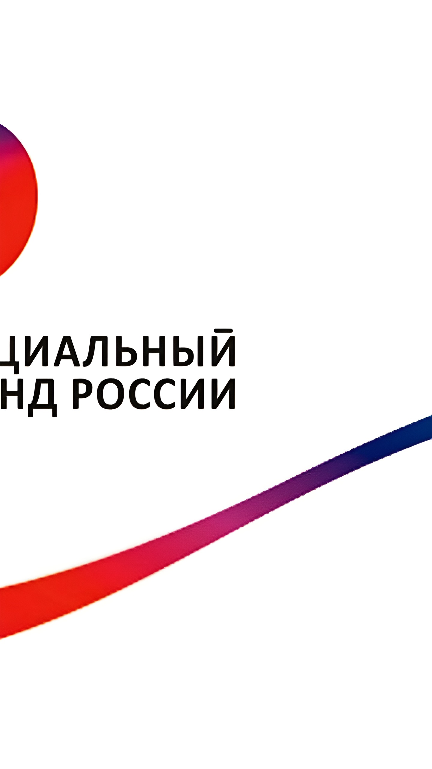 В Крыму проиндексированы более 40 видов соцвыплат на 9,5%