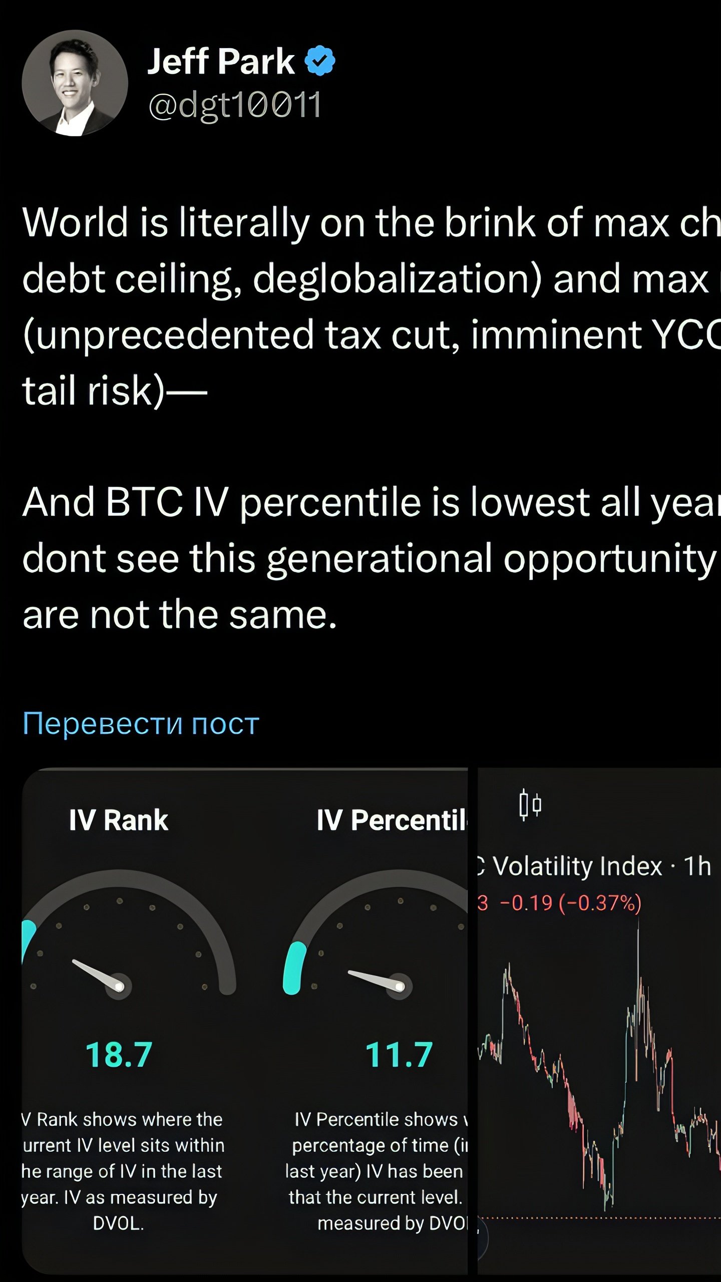 Bitwise: Биткоин ожидает рост на фоне глобальных изменений