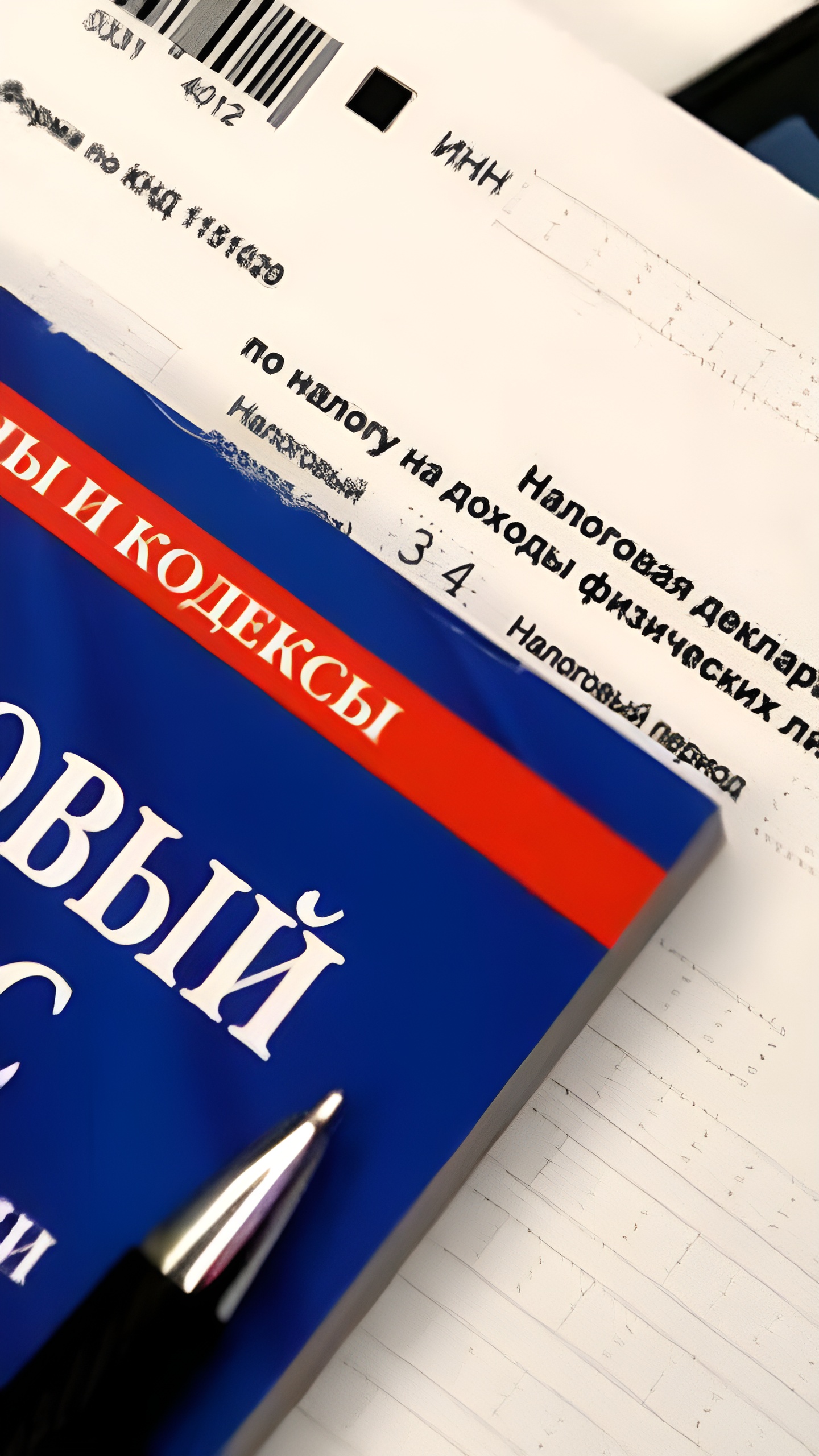 Обсуждение повышения налога на бумаги X5 и 'Русагро' в Минфине