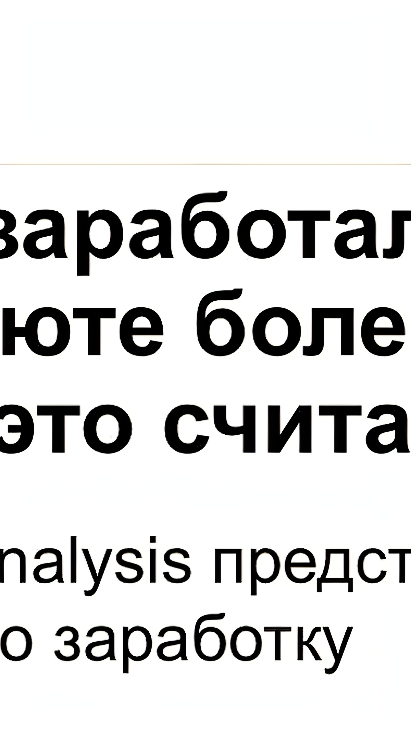 Россияне начинают зарабатывать на криптовалюте с помощью простых стратегий