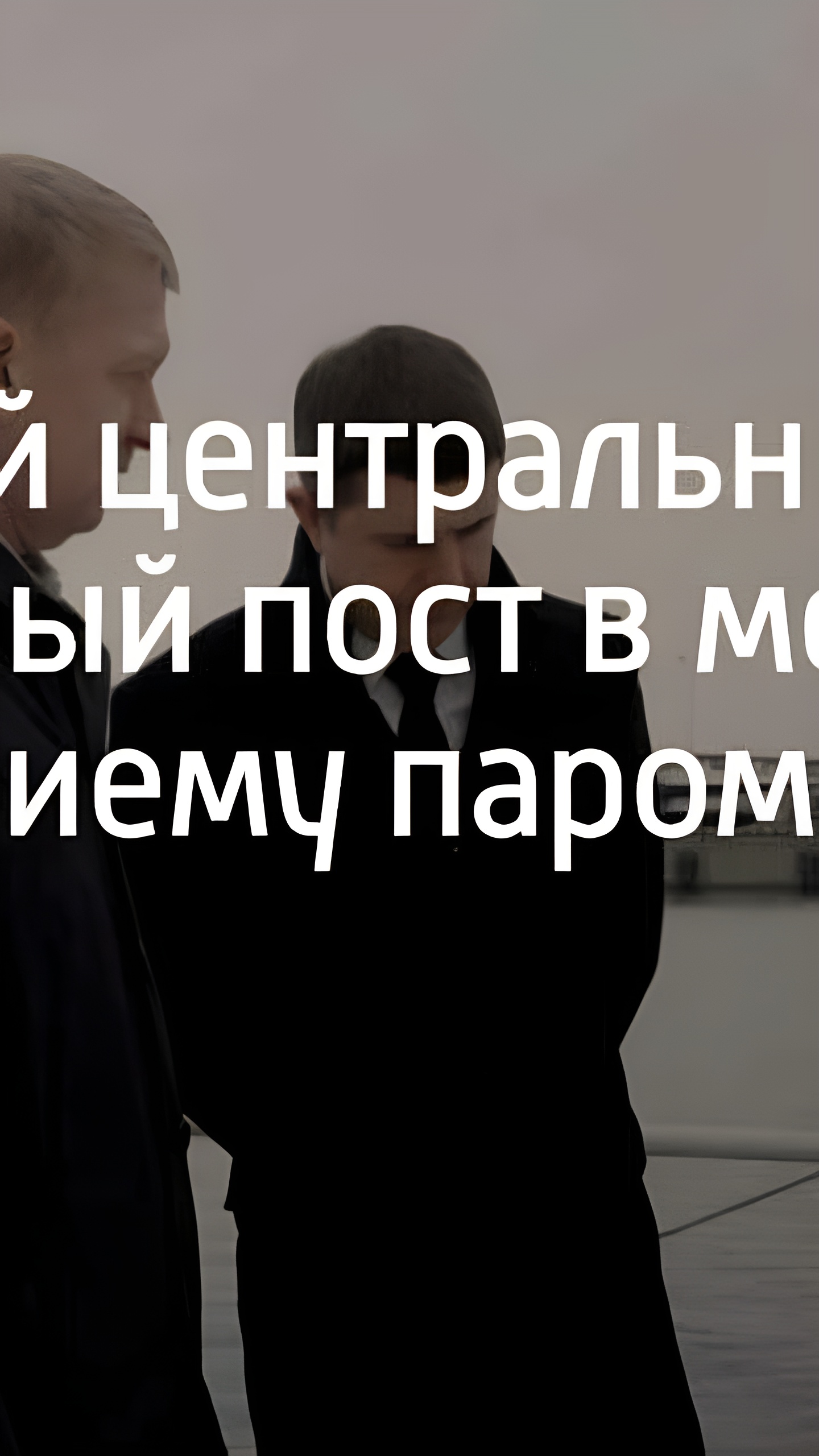 Запуск грузопассажирского парома из Турции в Сочи запланирован на весну 2025 года