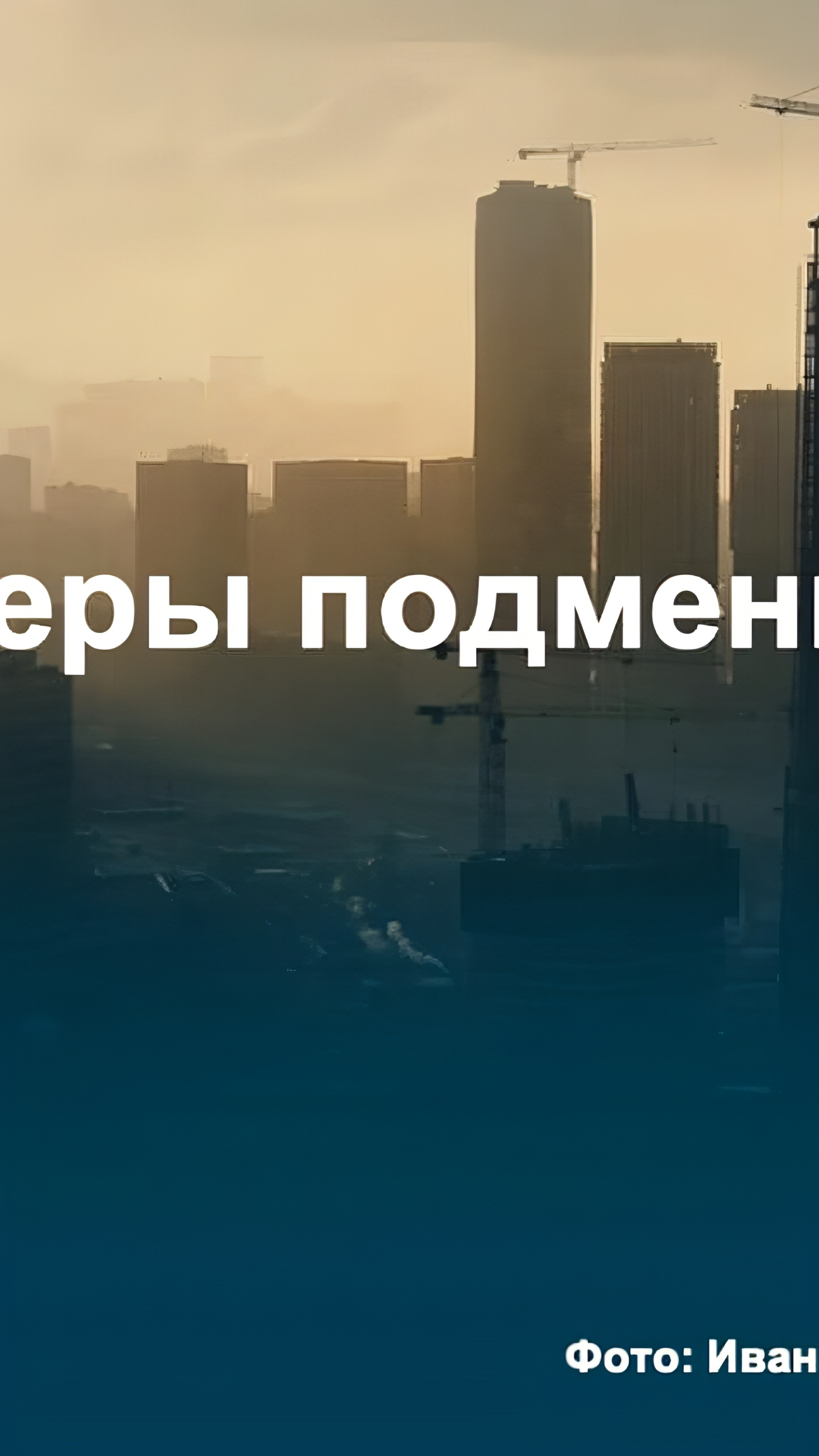 Девелоперы увеличивают продажи квартир с дисконтом на фоне роста цен