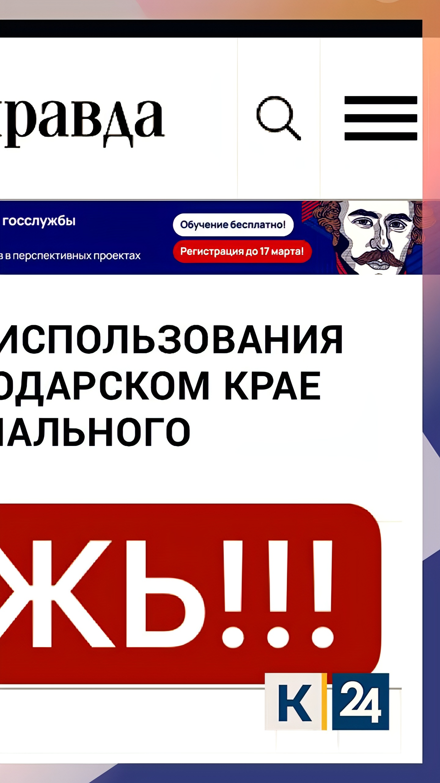 МЧС опровергло слухи о загрязнении воды в Краснодарском крае