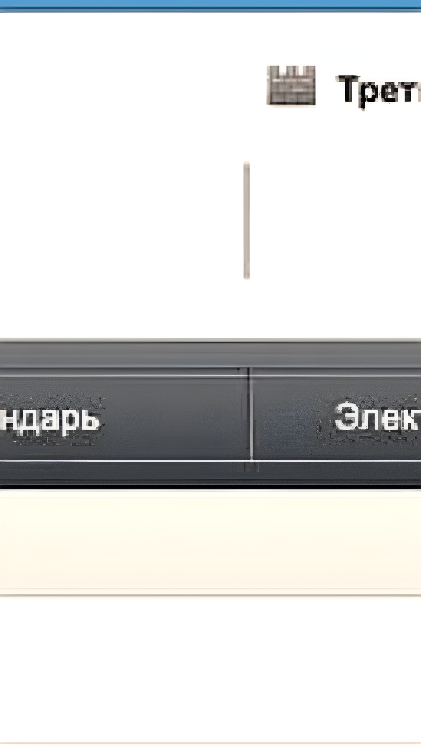 Банк 'Дом. РФ' подал три иска к иностранным банкам в арбитражный суд Москвы