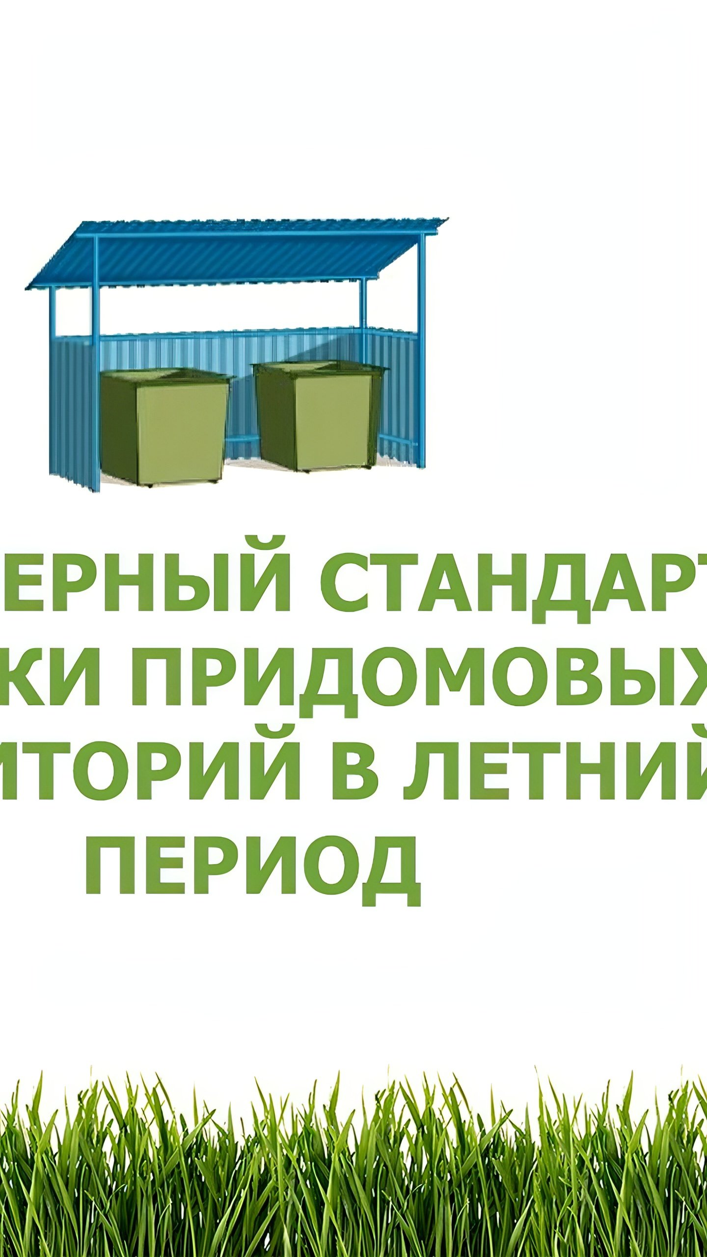 Прокуратура Ставрополя инициирует меры по улучшению уборки снега