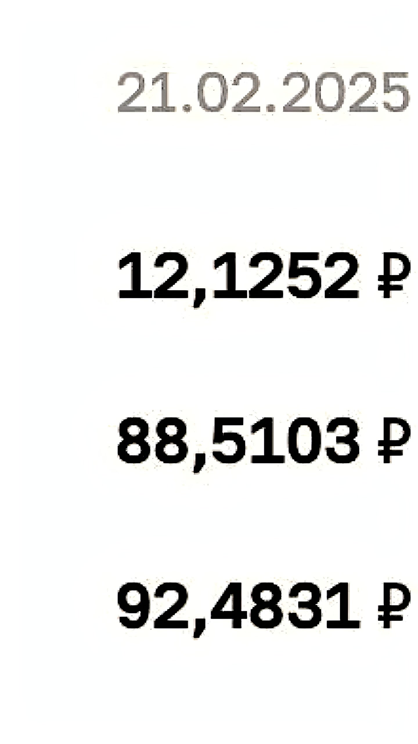 Рубль укрепляется на фоне роста цен на нефть