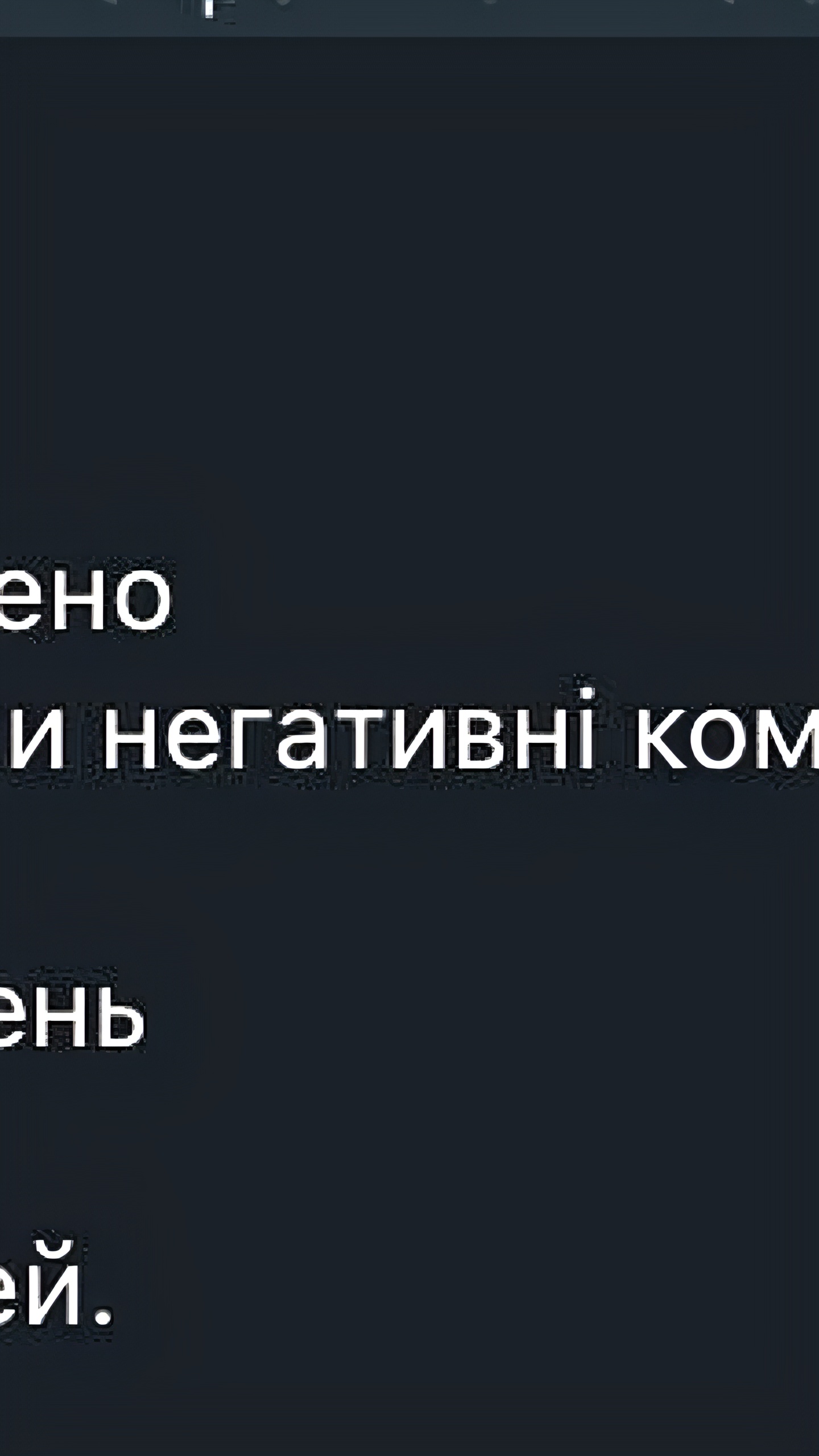 В Киеве объявлен набор работников для создания негативных комментариев о войне в России