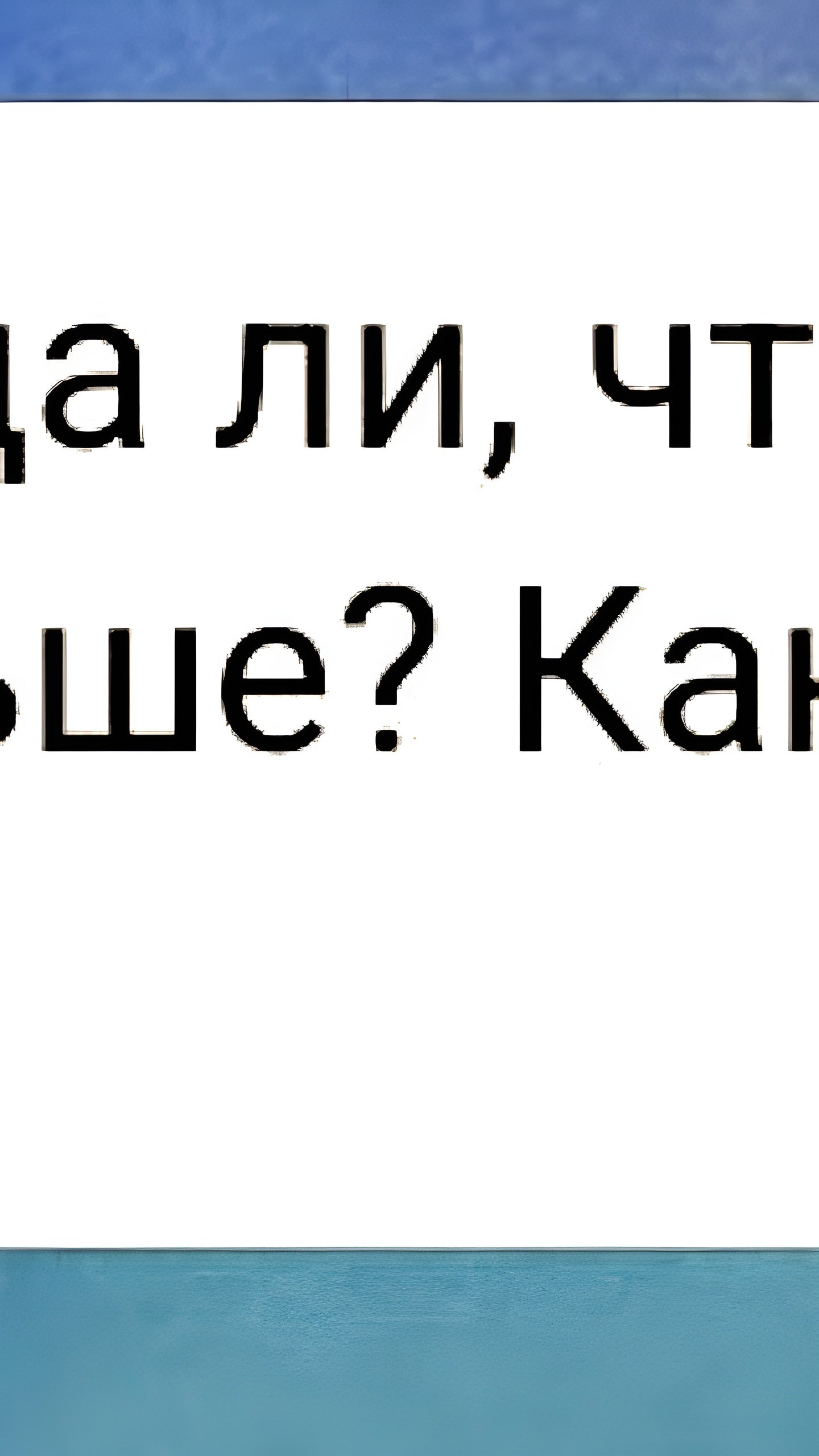 Пенсии россиян в марте снизятся из-за одноразовой доплаты в феврале