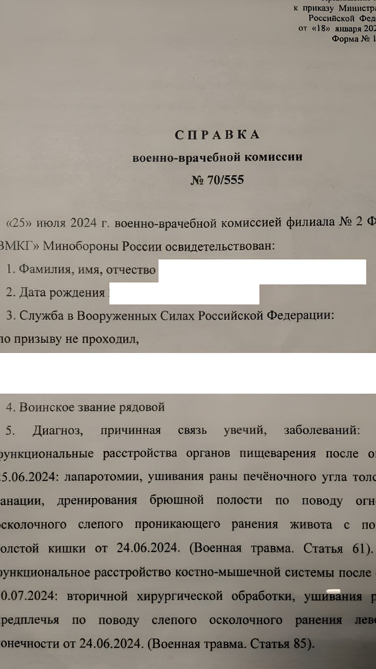 Условия содержания контрактников в Петропавловске вызывают обеспокоенность