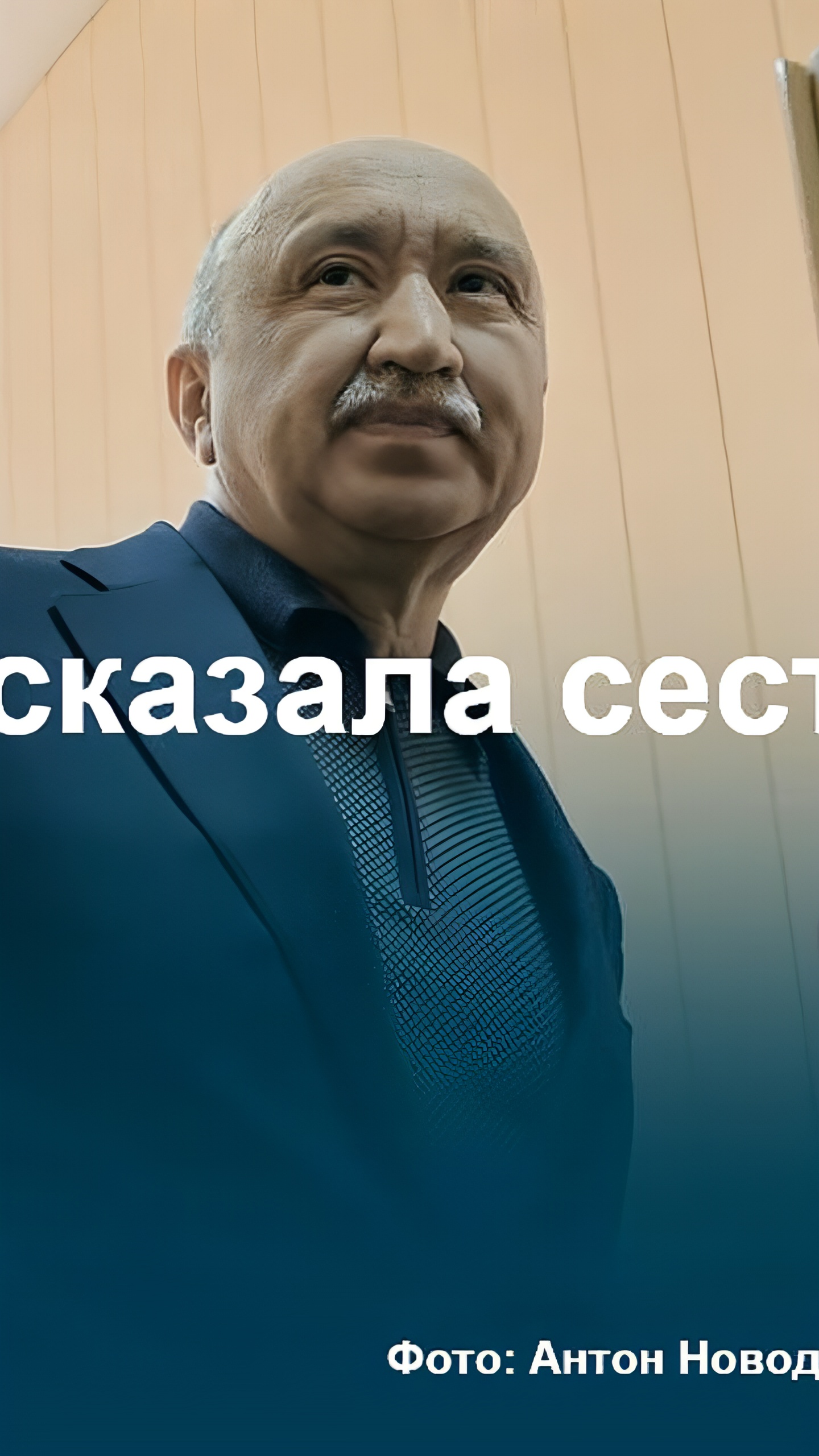 Адвокат Ильшата Гафурова просит об освобождении из-за ухудшения здоровья