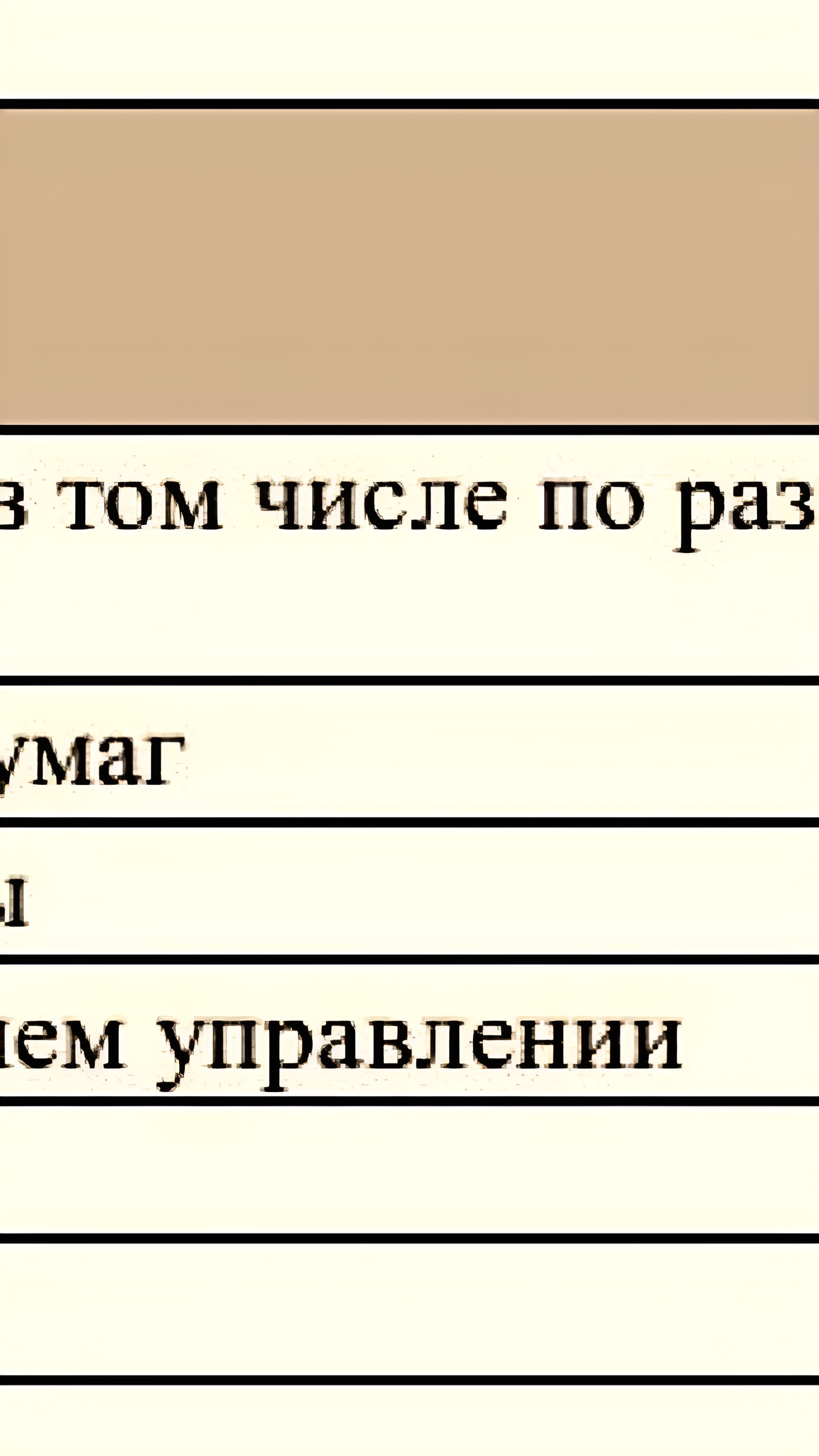 ЕНПФ зафиксировал инвестиционный убыток в 285 млрд тенге в январе 2025 года