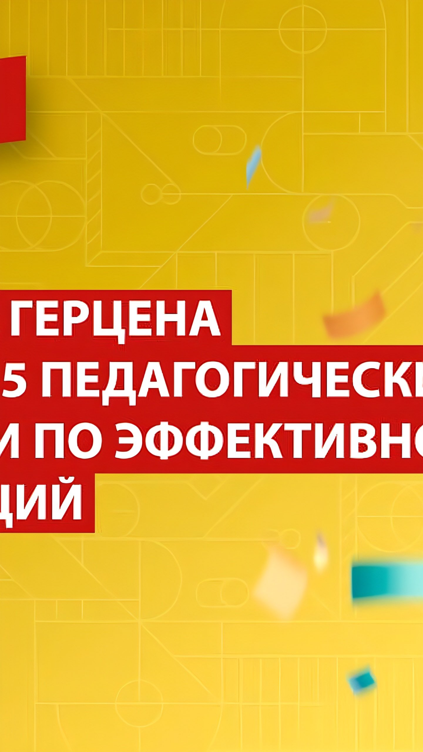 СибГМУ и ОмГТУ занимают высокие позиции в рейтингах эффективности коммуникаций