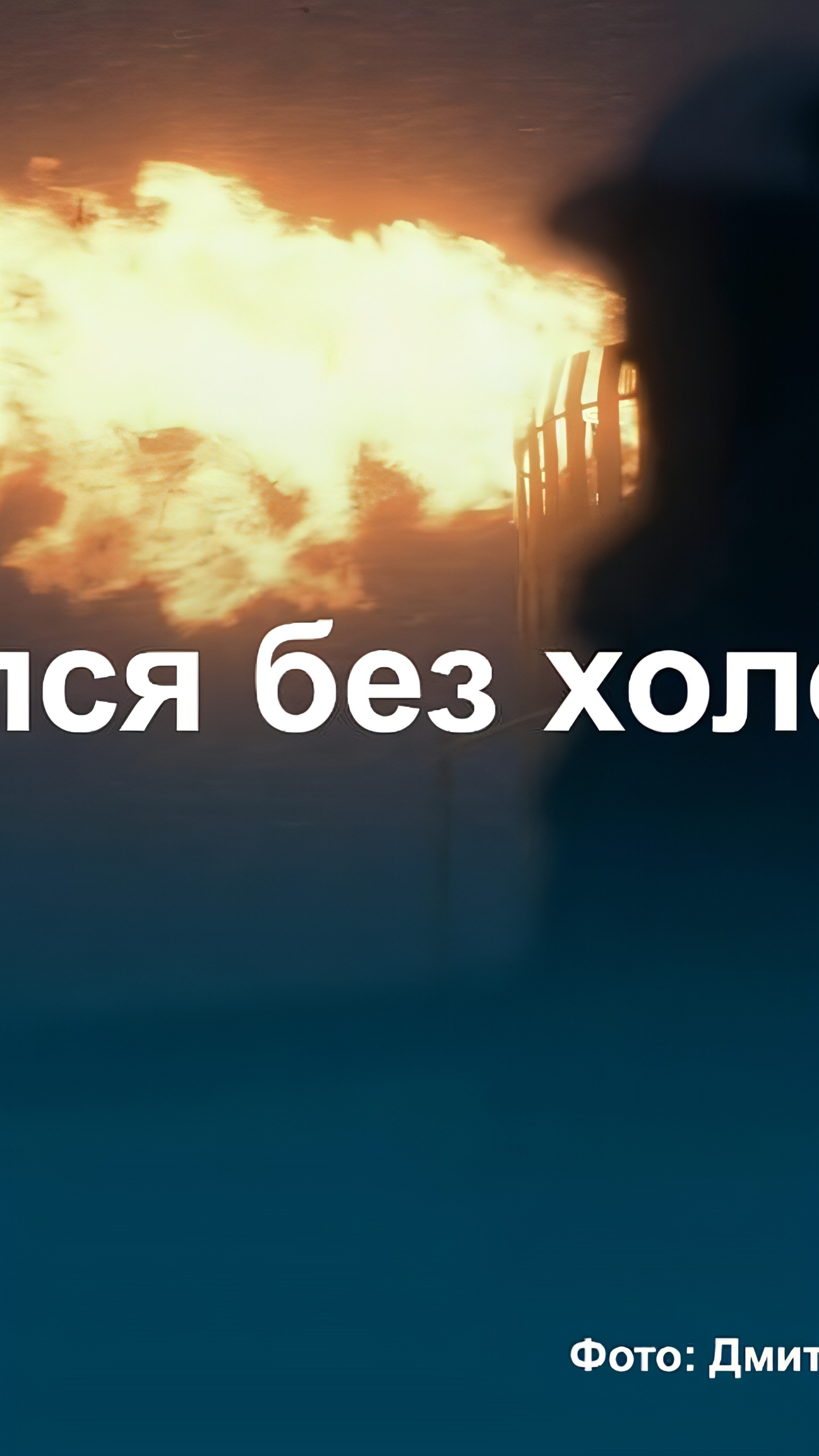 Добыча газа в России в январе снизилась на 3% до 64,8 млрд кубометров