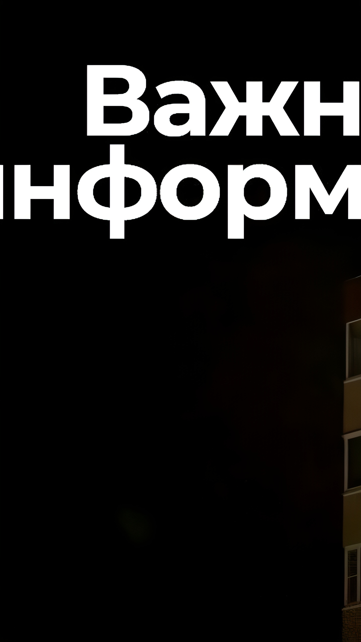 Атака украинского дрона в Белгородской области: один погибший и раненый