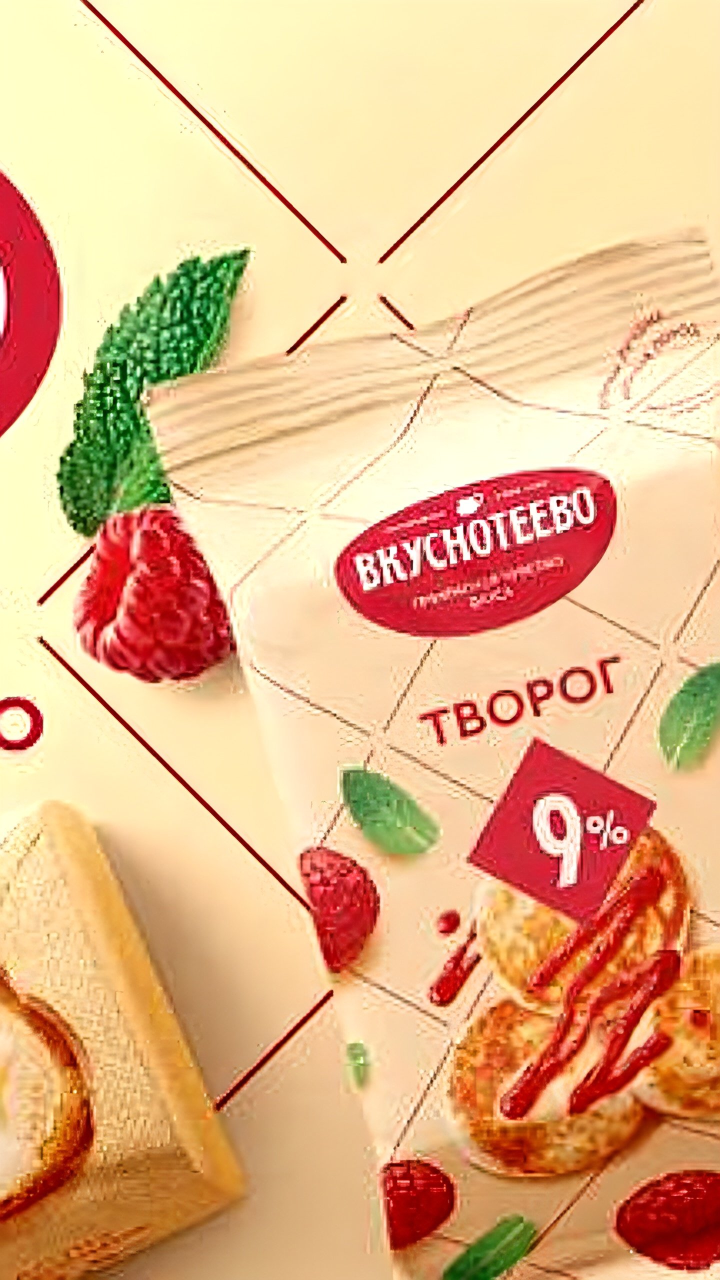 Холдинг «Молвест» объявил о повышении цен на молочную продукцию на 5%