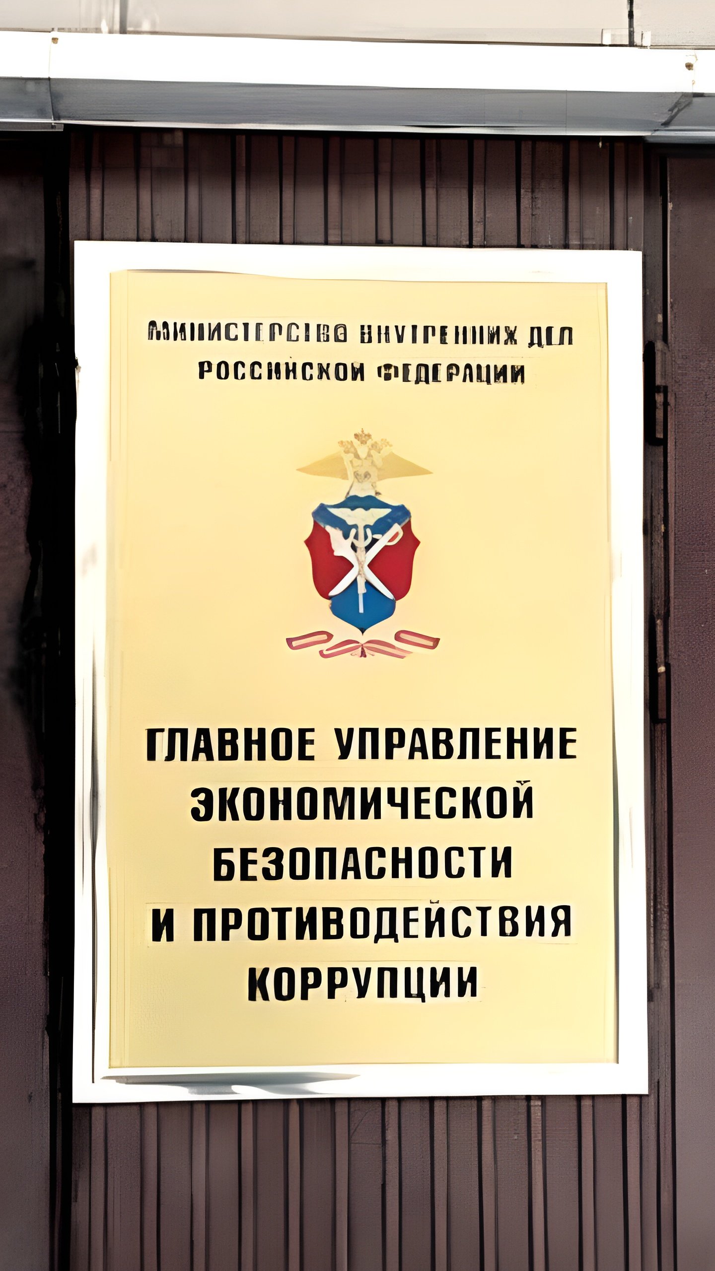 В Москве найдено тело полковника МВД Евгения Головатого