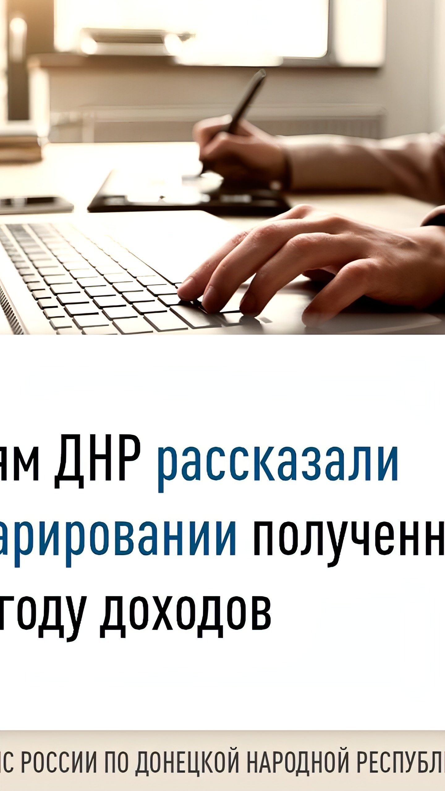 ФНС планирует внедрить бездекларационный порядок уплаты НДФЛ к 2025 году