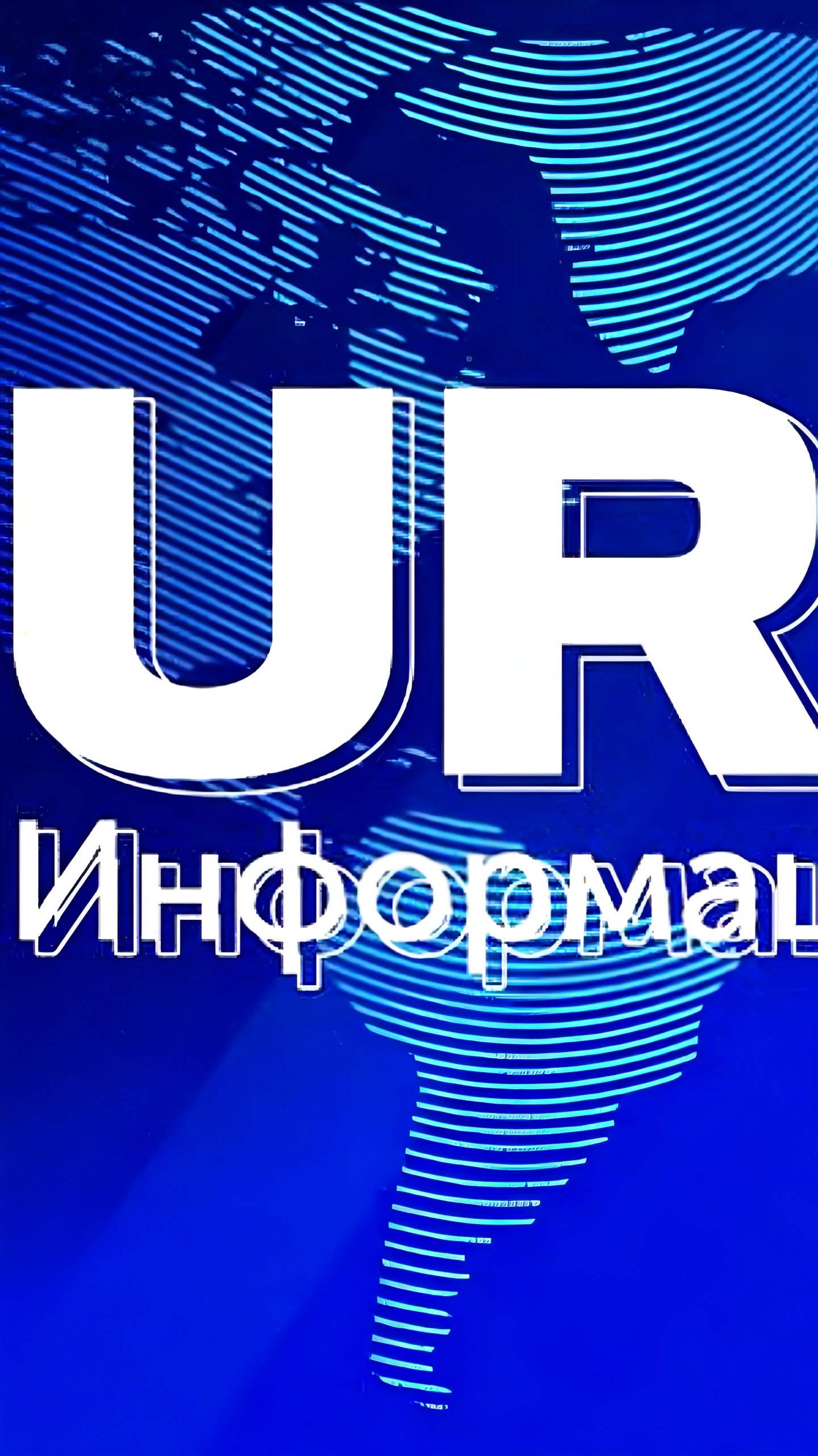 Путин о первых контактах с новой администрацией США: 'Определенные надежды'