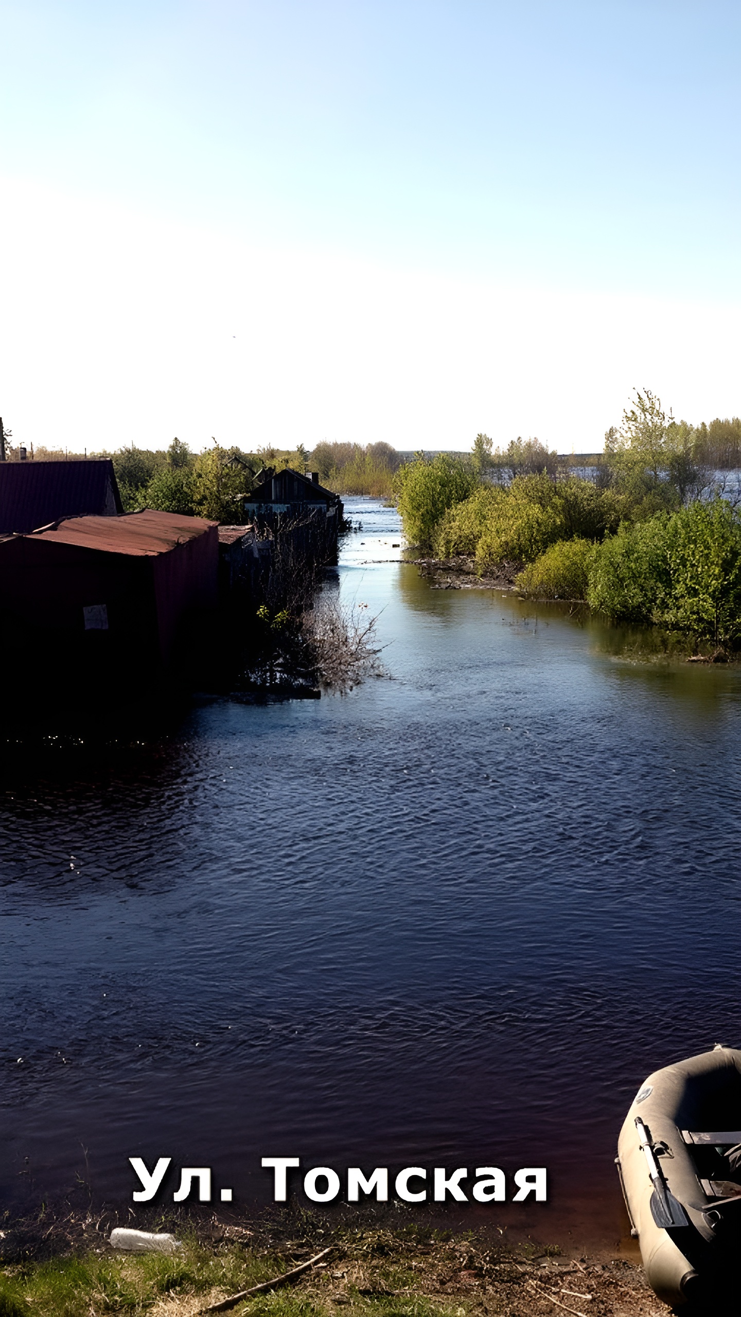 Прогнозы уровня воды в реках Тульской области и Кургана на весну 2025 года