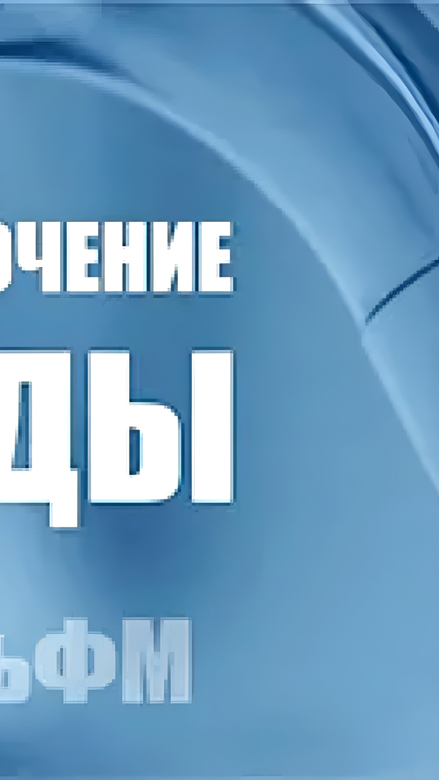 Авария на водоводе в Керчи ограничила водоснабжение