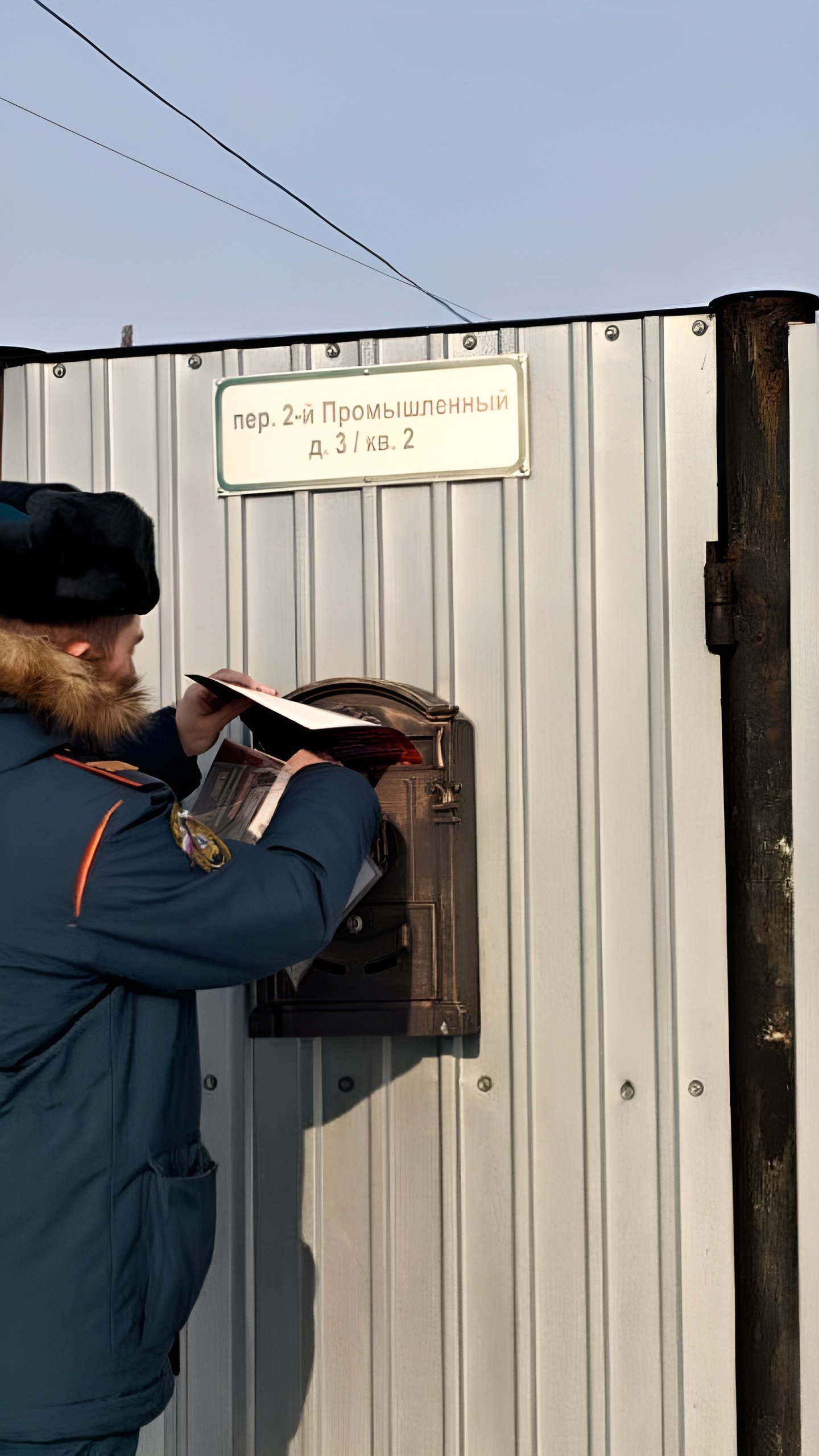 Профилактика пожаров: акции МЧС в Алтайском и Кимовском районах