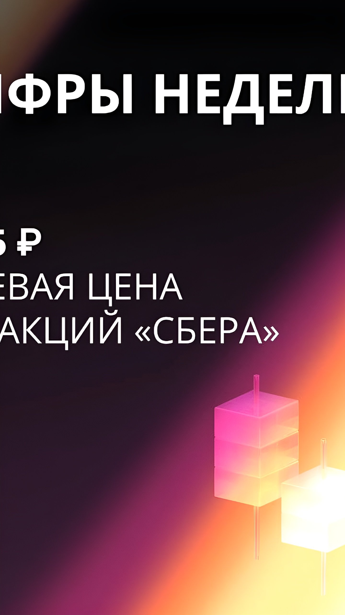 Ozon отчитался о росте выручки и увеличении убытков за 2024 год