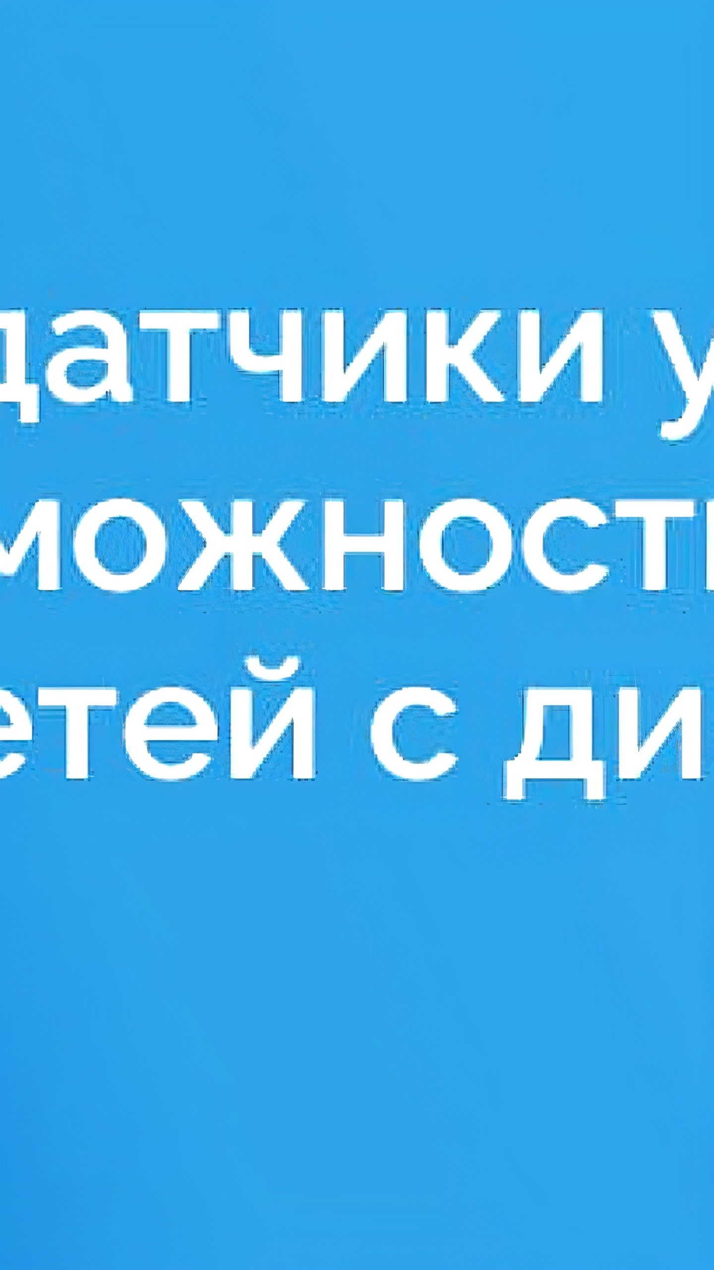 Минздрав РФ утвердил перечень медизделий для борьбы с сахарным диабетом