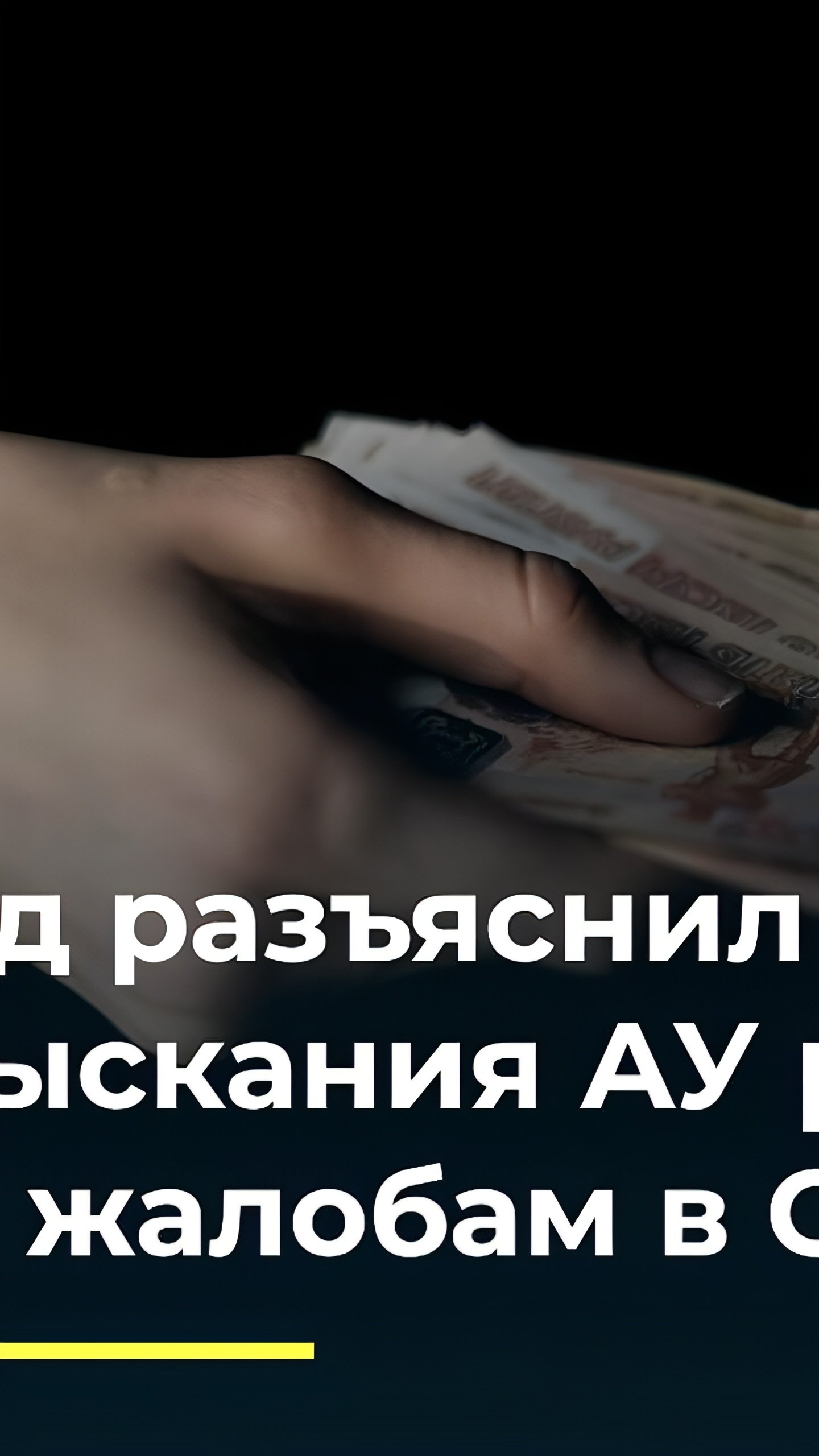 Арбитражный суд Москвы арестовал имущество экс-гендиректора ООО 'Гугл' на 232,7 млн рублей