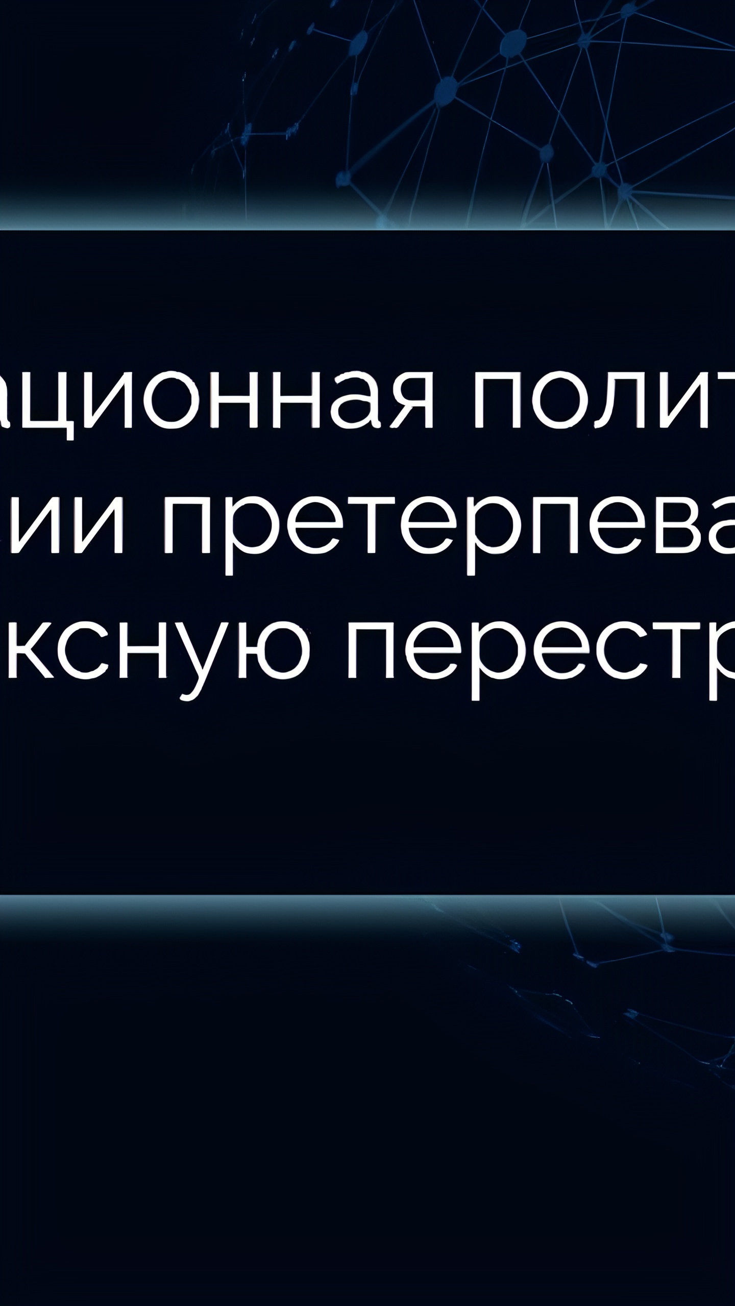 В России вступает в силу закон о высылке мигрантов и привлечении иностранных специалистов