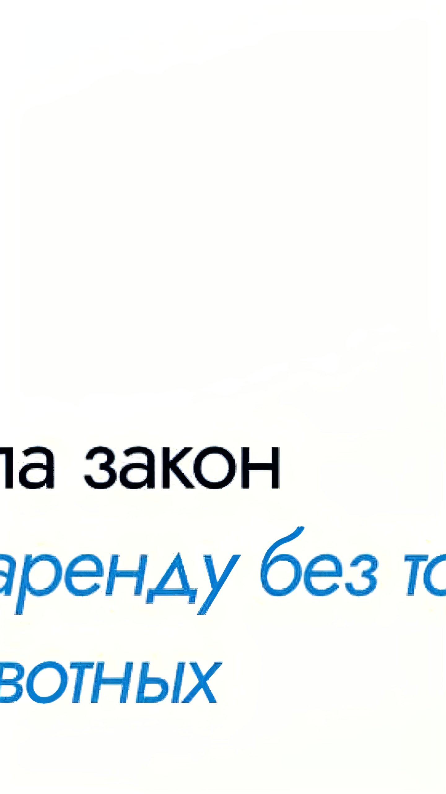 Мособлдума приняла закон о безвозмездной аренде земли для приютов животных