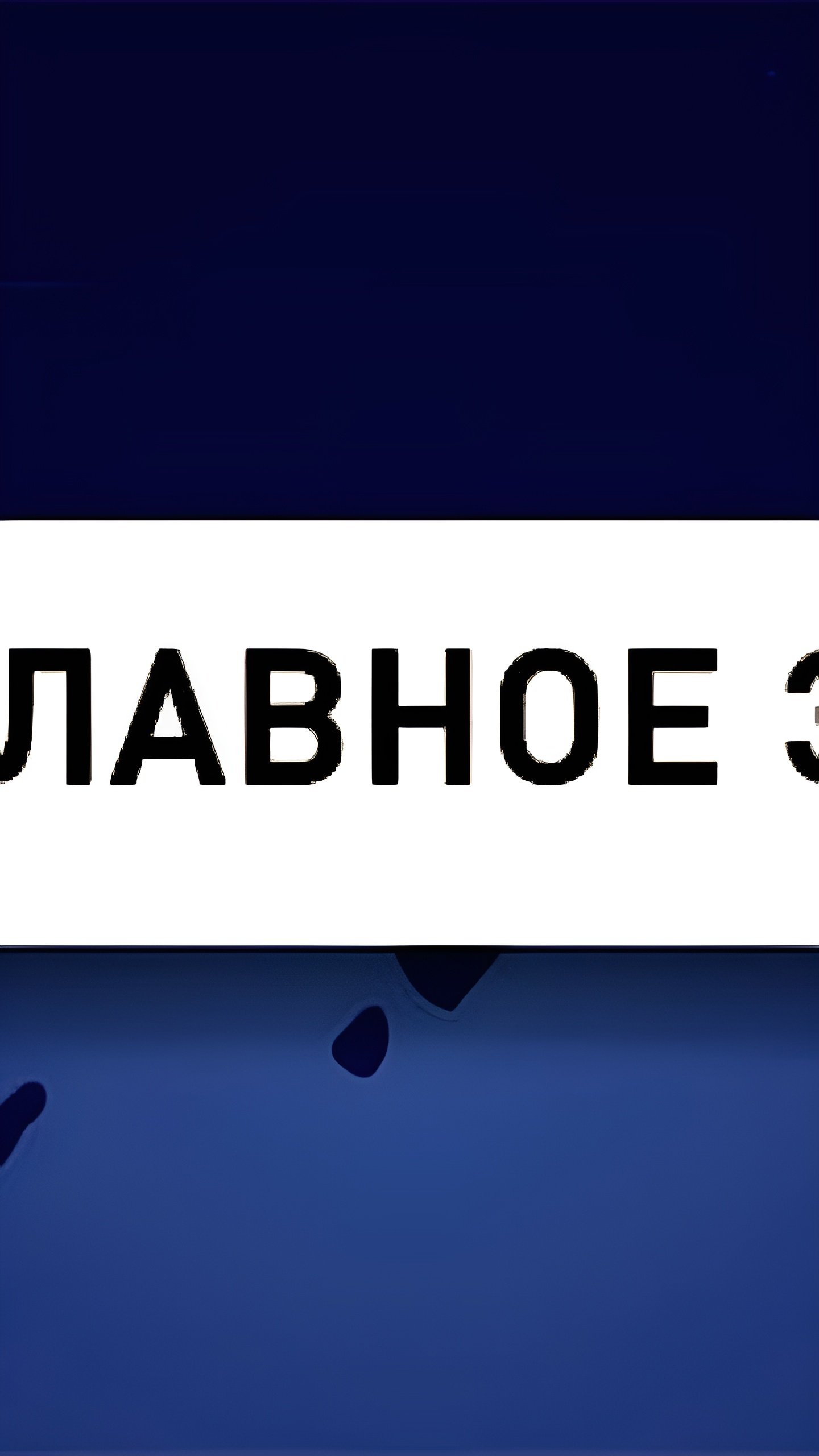 Лукашенко подчеркивает важность белорусско-ганской дружбы в День Независимости Ганы