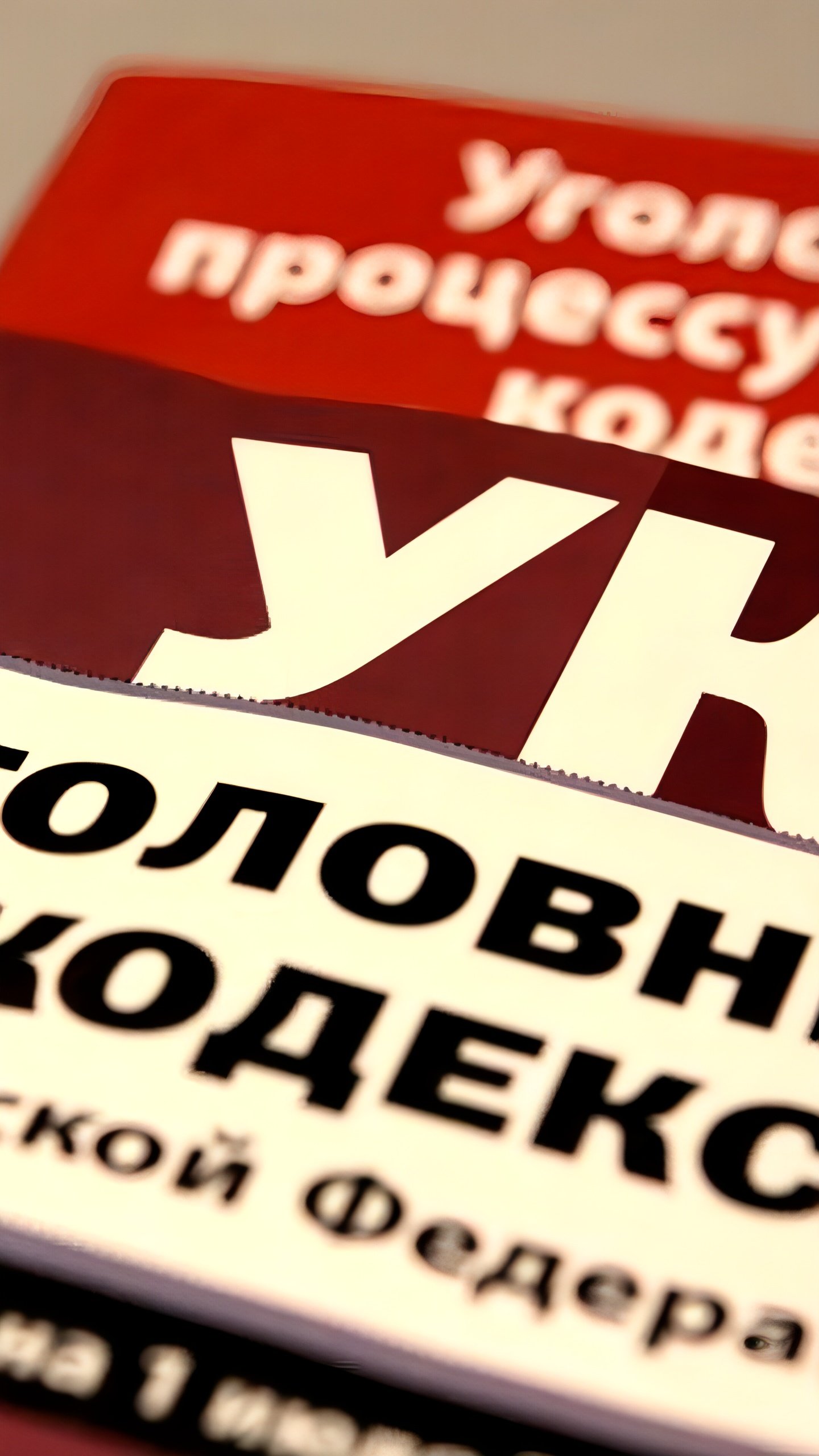 Уголовное дело против жителя Ольховского района за неисполнение родительских обязанностей