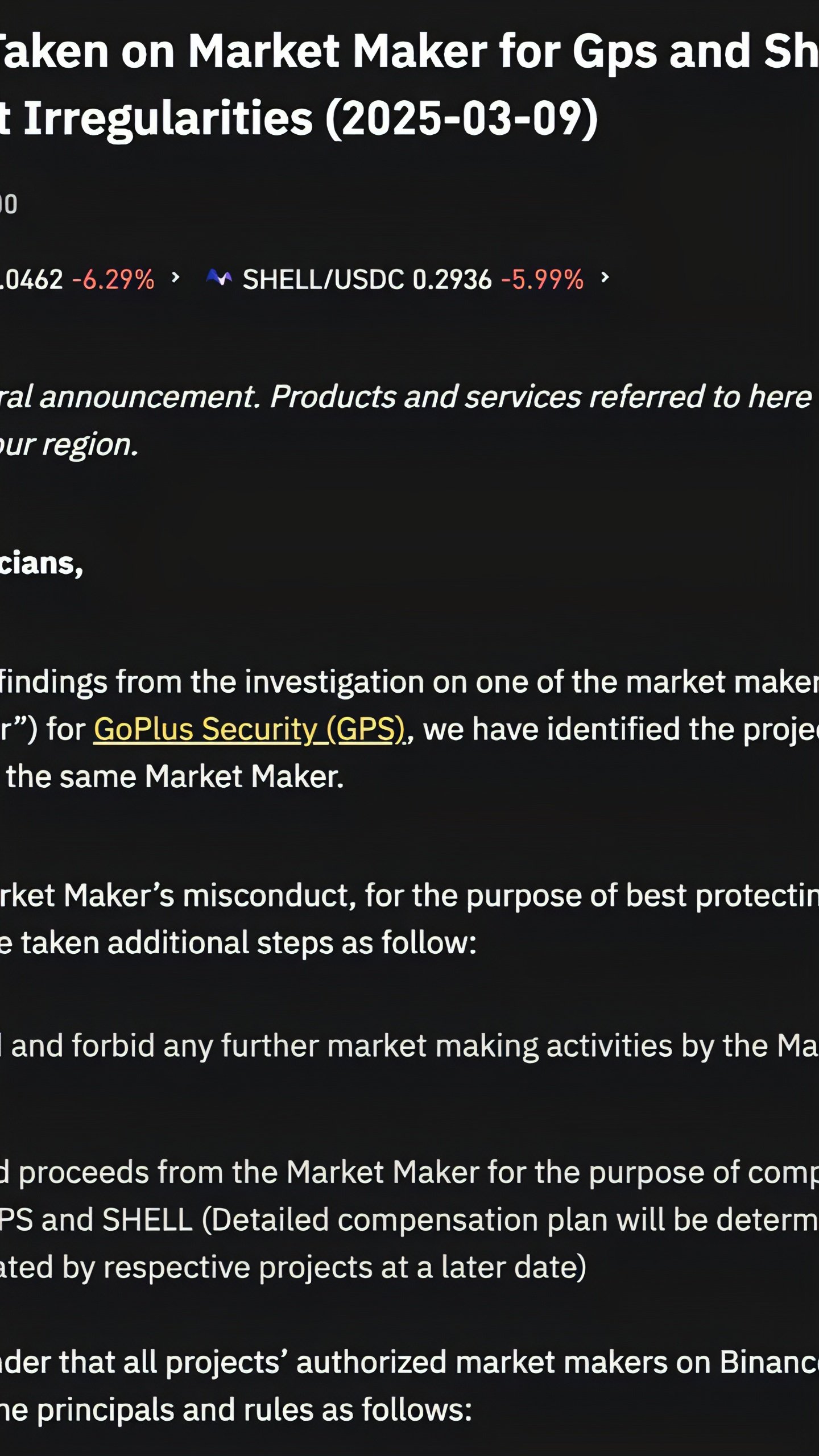 Маркет-мейкерам SHELL и GPS запрещено работать на Binance из-за недобросовестных действий