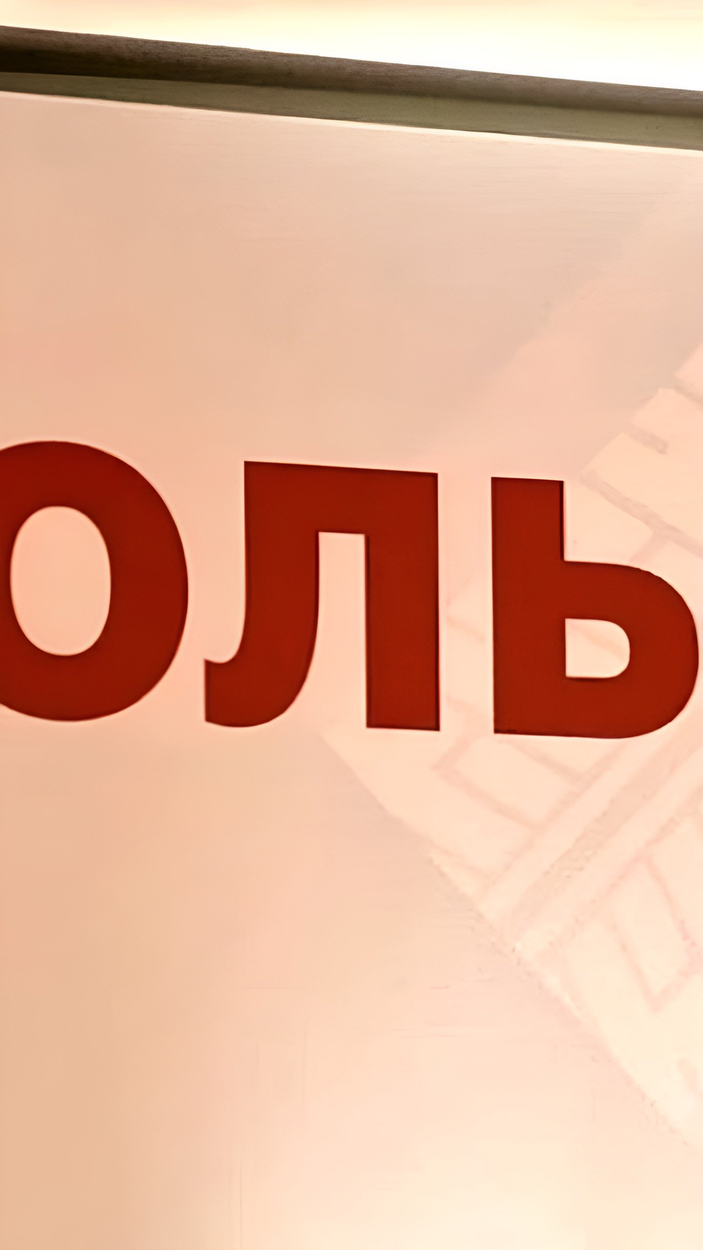 Компания «Рольф» анонсировала разработку народного автомобиля