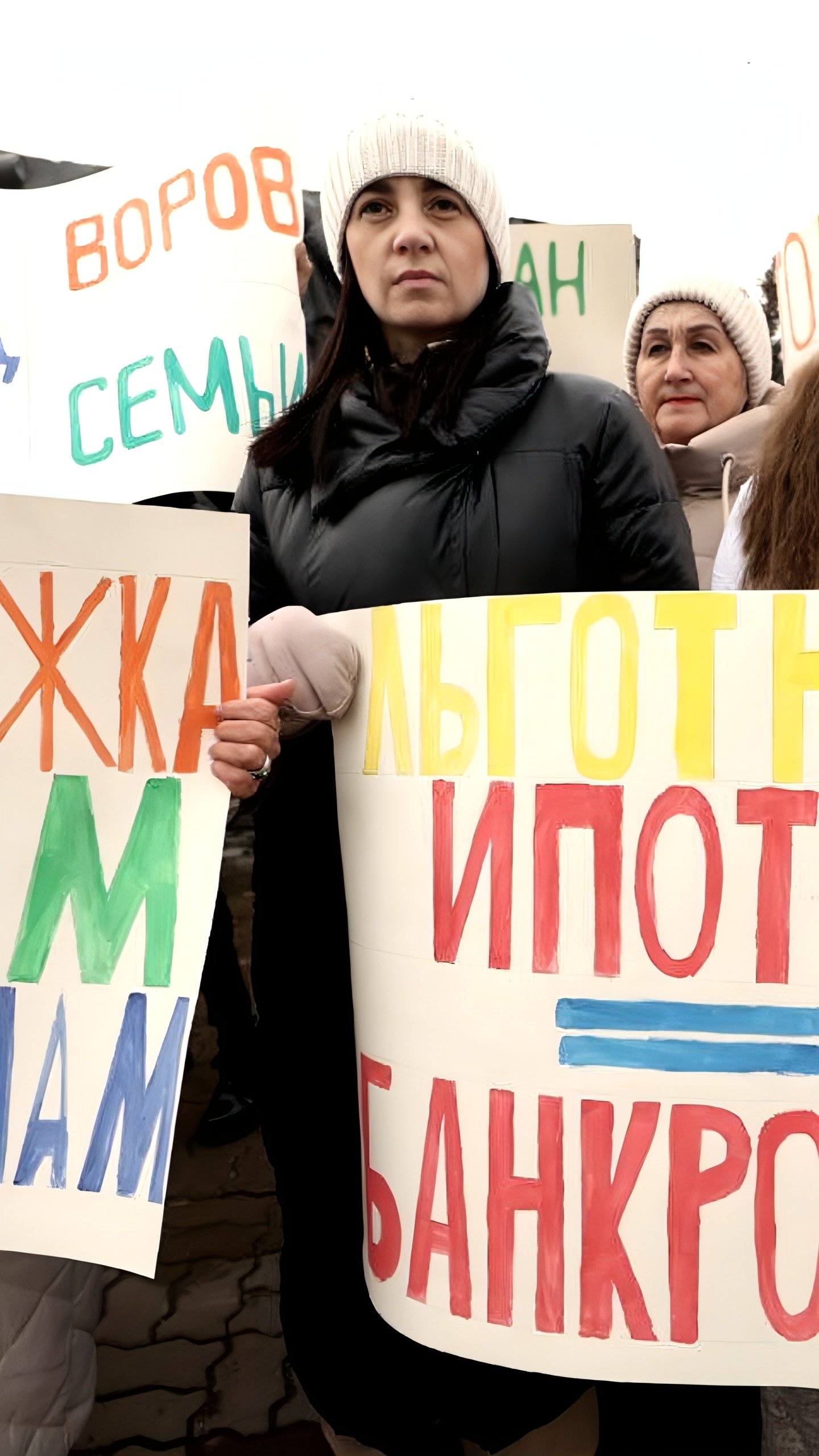 Митинг обманутых дольщиков в Казани: протест против действий застройщиков и банков