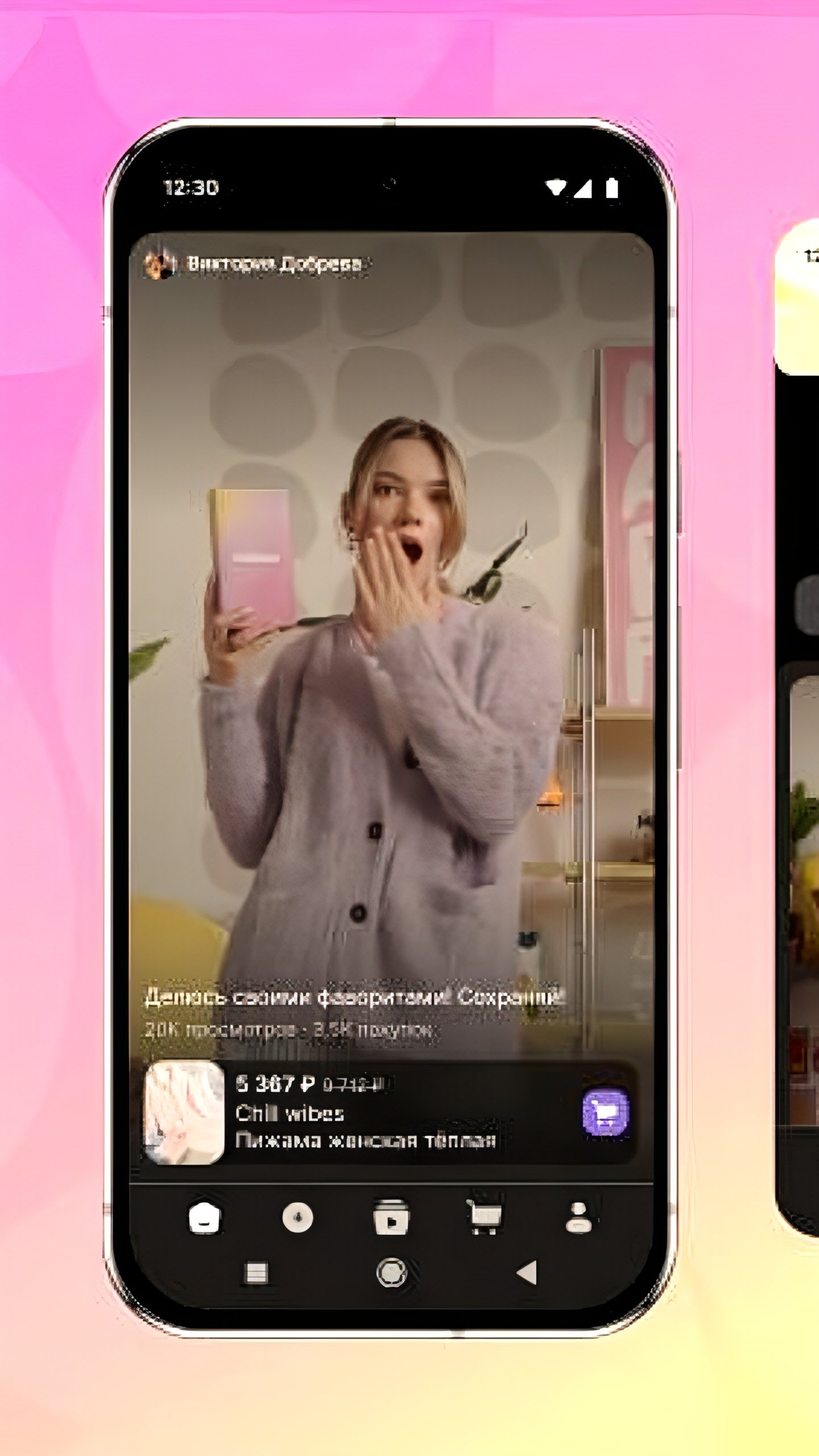 Wildberries запускает Wibes — видеоплатформу для покупок в стиле TikTok