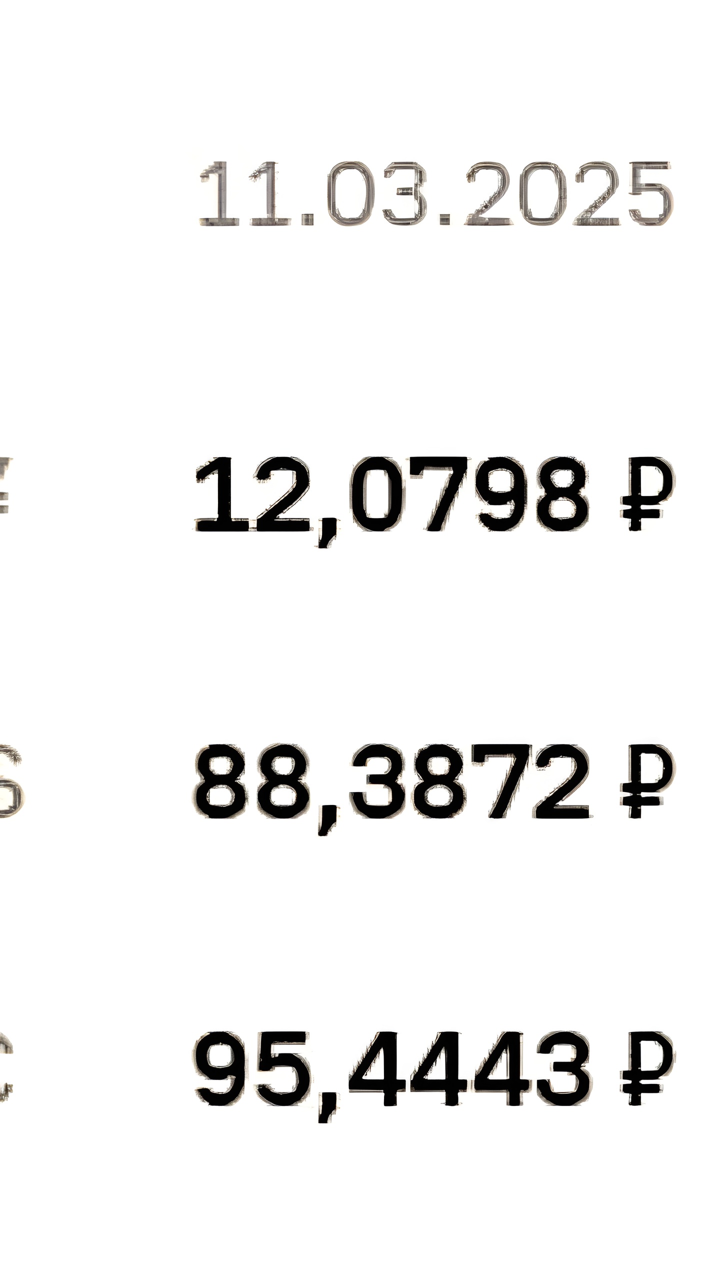 Официальный курс доллара снизился до 86,57 рублей