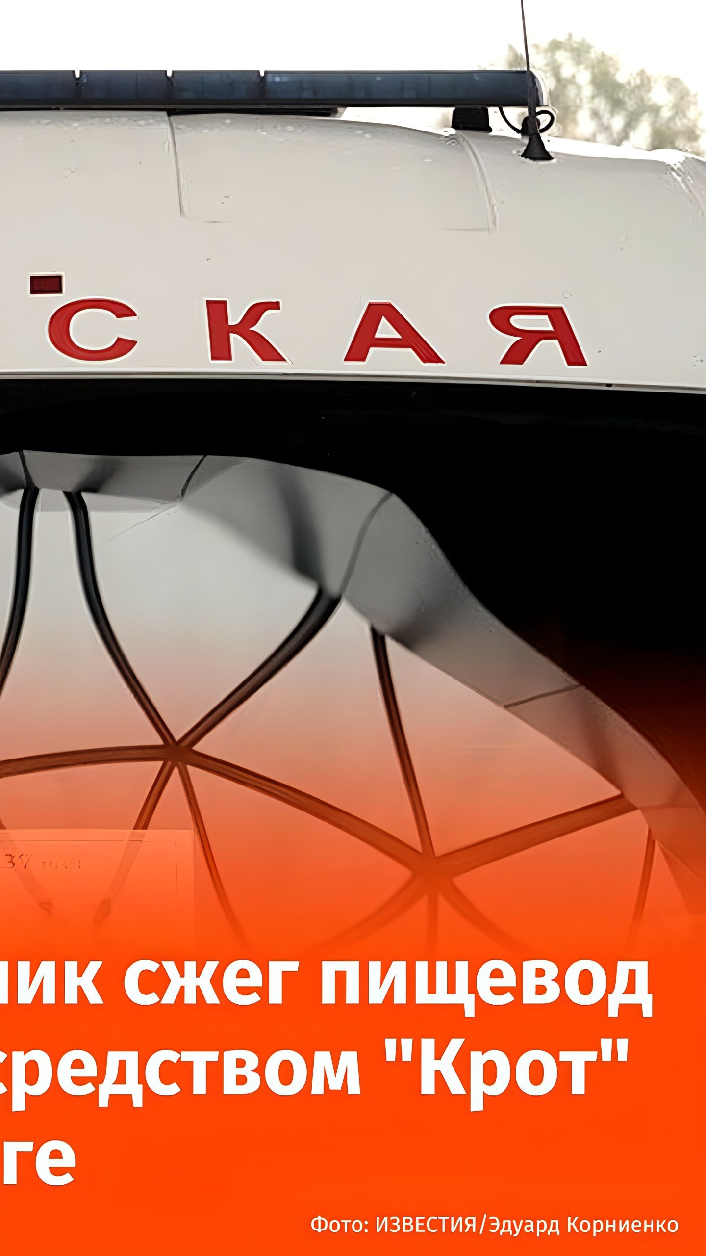 Подростки в России попадают в больницы после употребления неизвестных жидкостей