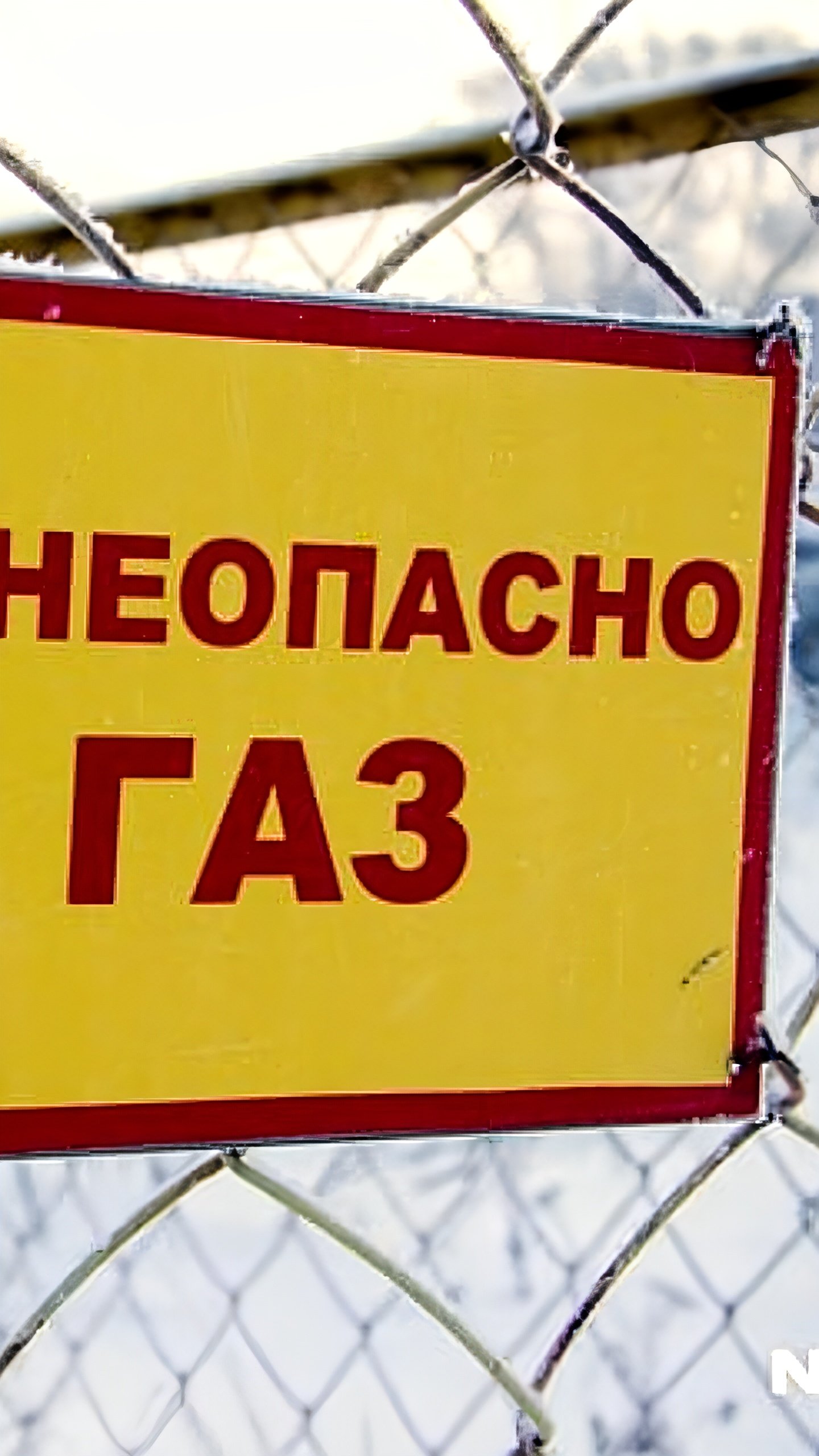 Курская область и Приморье продолжают газификацию населенных пунктов в рамках региональных программ