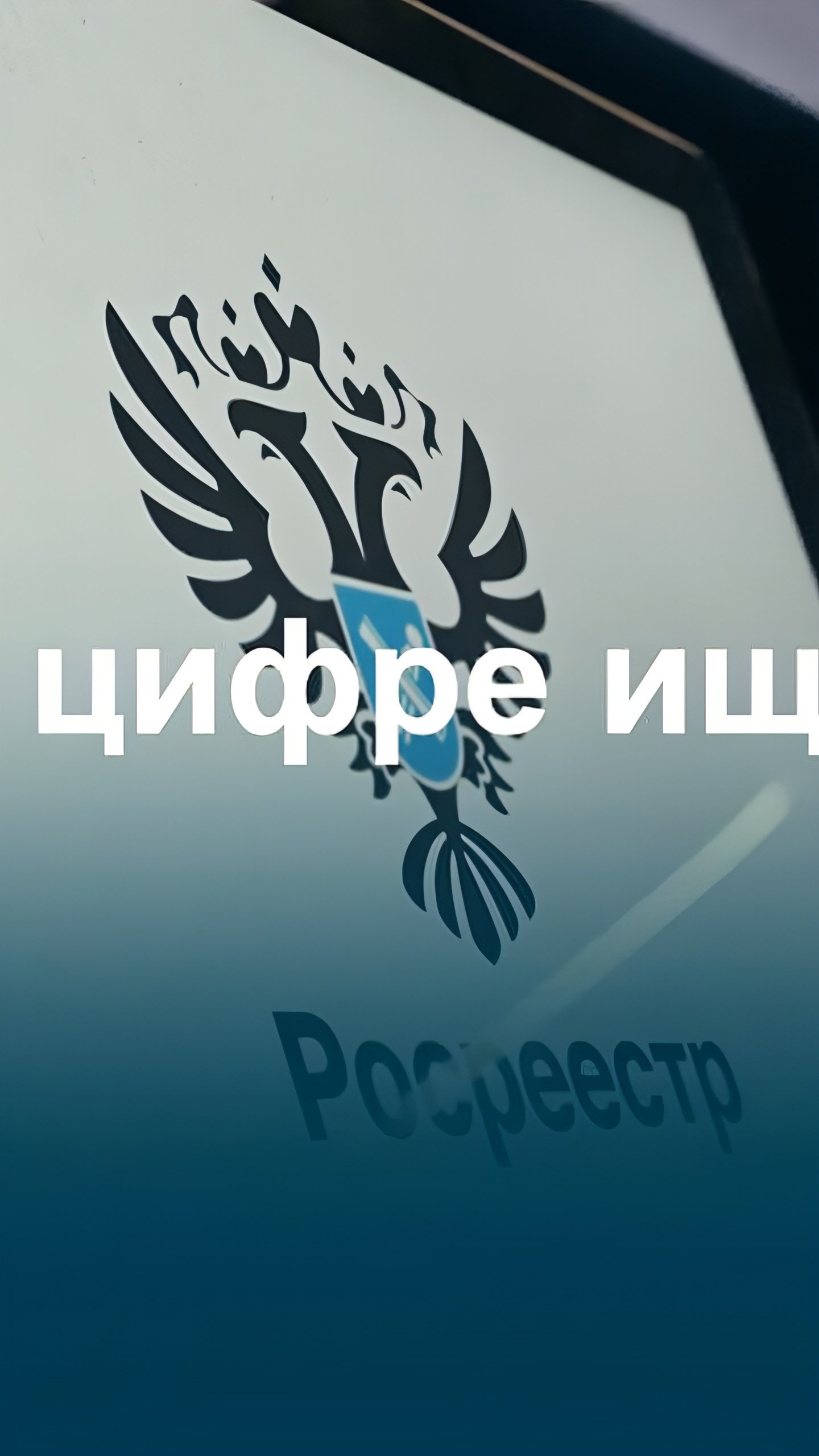 В Омске предложены реальные сроки лишения свободы за мошенничество с кредитами в банке «СИБЭС»