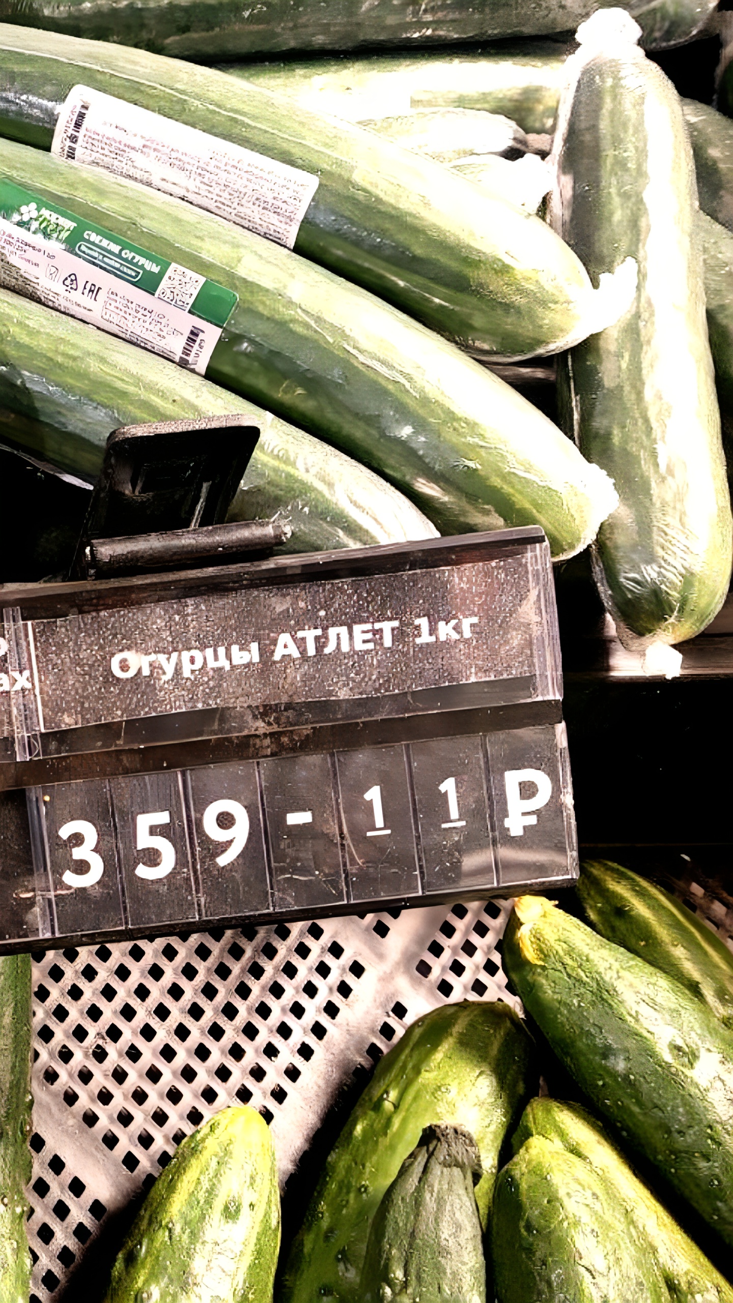 ФАС начнет анализ наценок на 29 категорий продуктов питания