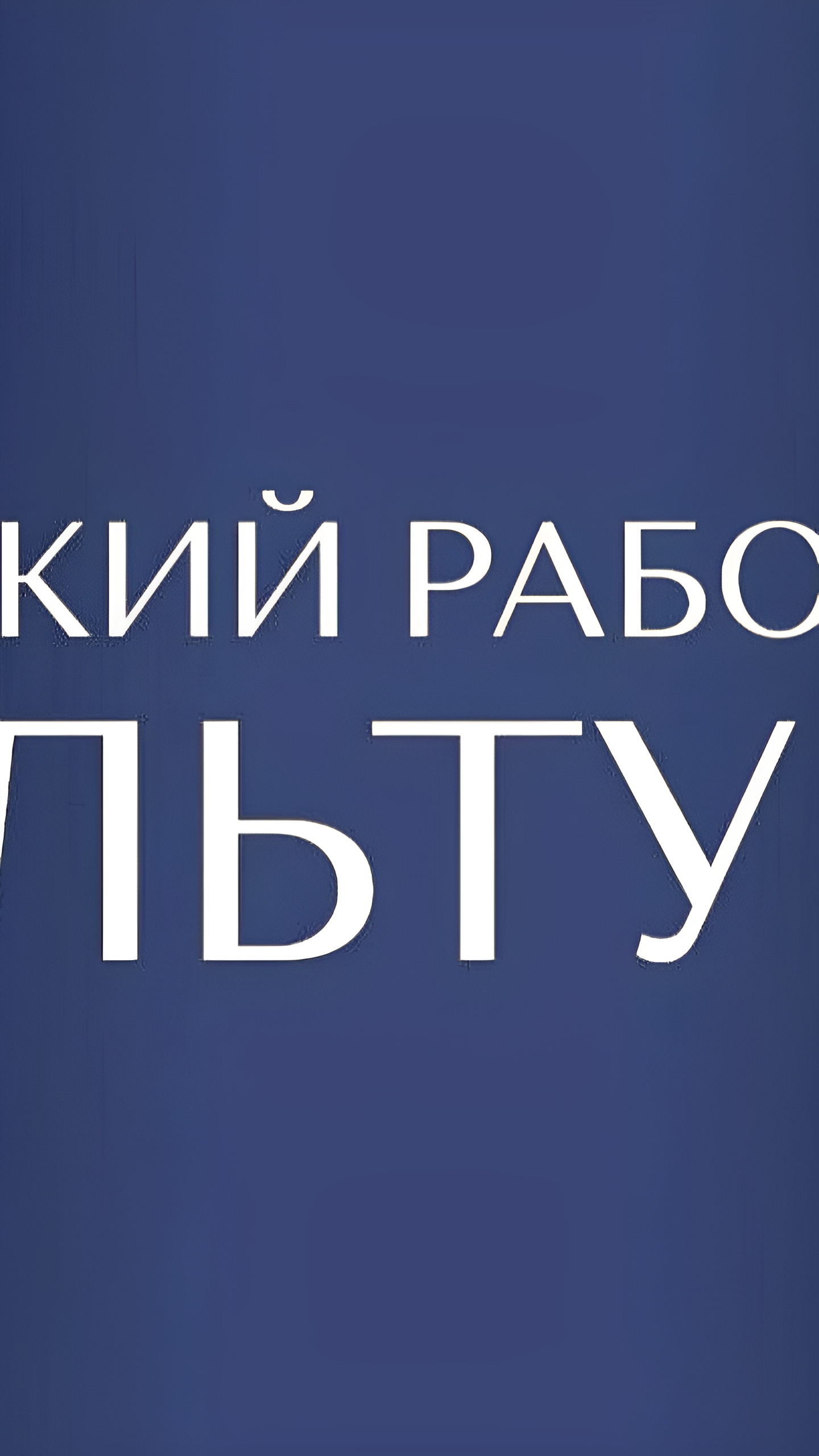 В Псковской области стартует программа поддержки работников культуры