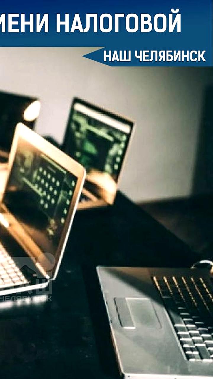 Мошеннические письма от налоговой угрожают россиянам в период отчетности