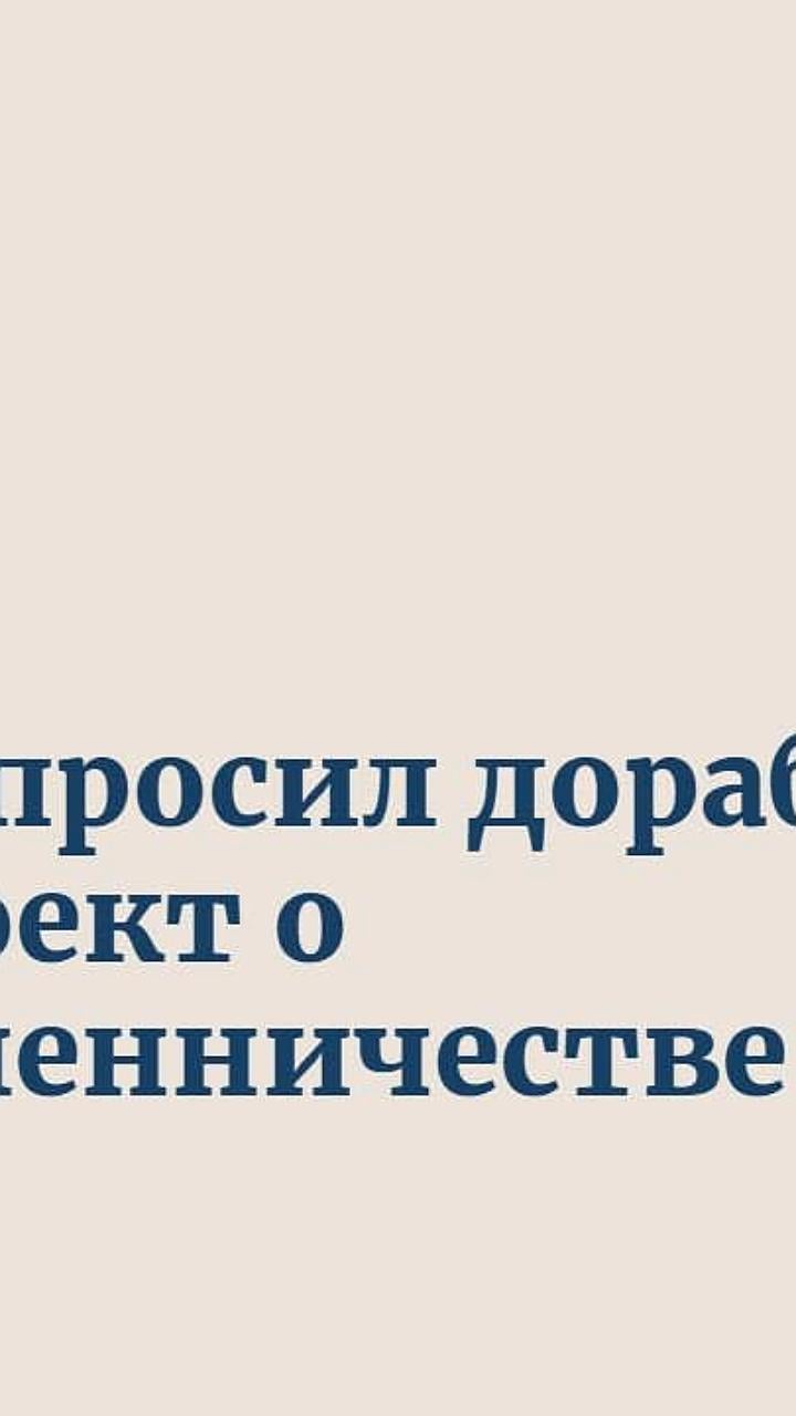 Ассоциация цифровых платформ предлагает доработать законопроект о кибермошенничестве