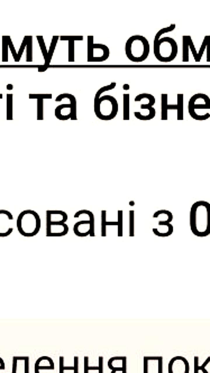 Ожидаемые отключения электроэнергии в Украине из-за ремонтов на АЭС