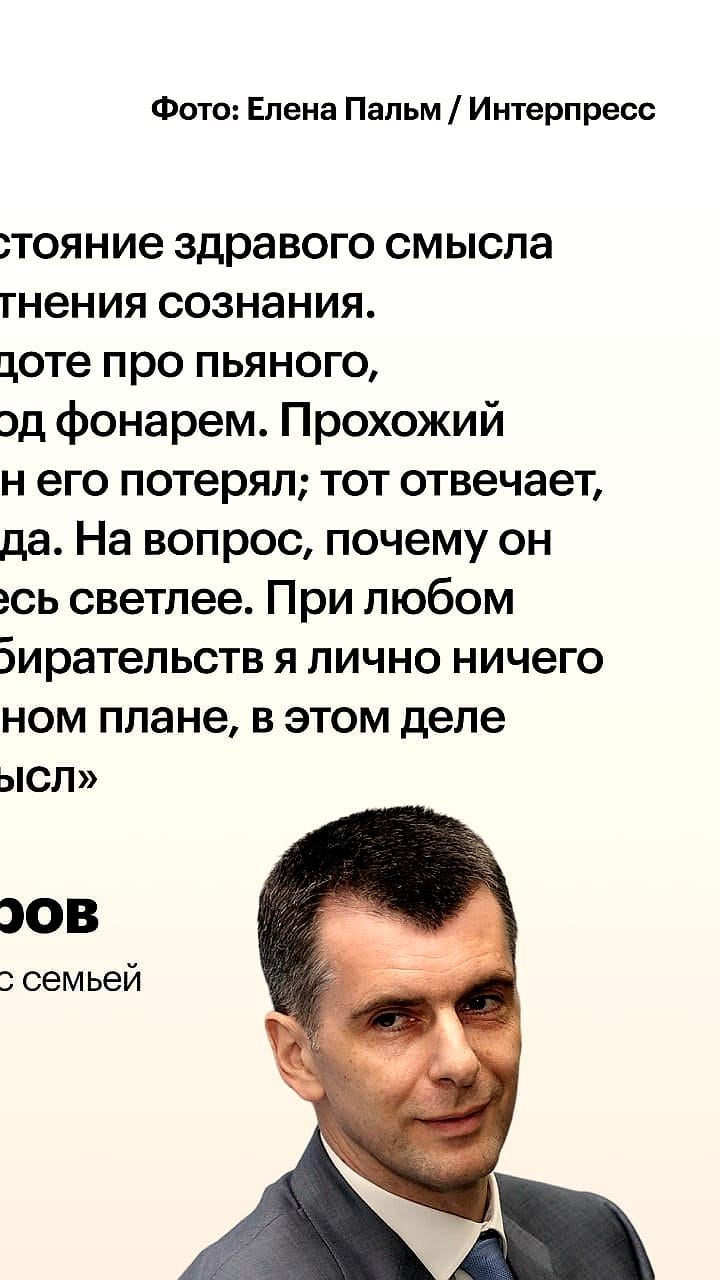 Судебное решение по делу Гурьевых вызывает опасения для банковской системы