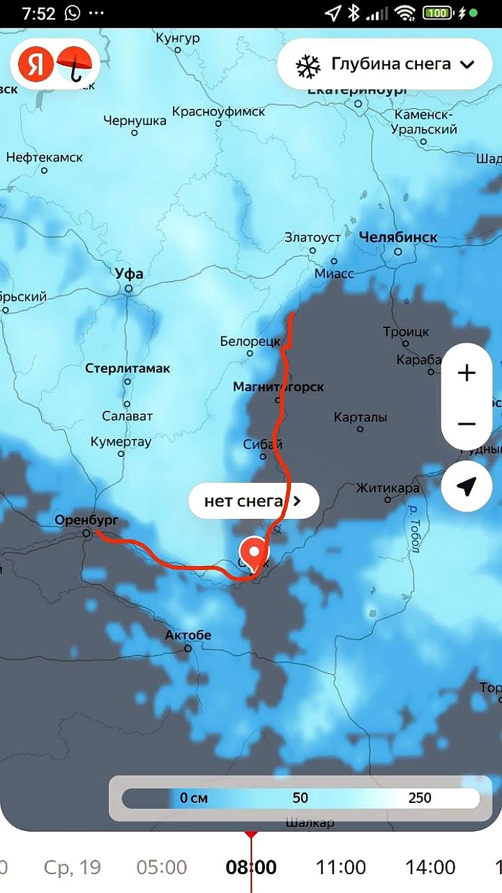 Уровень рек Урала продолжает подниматься, местные власти объявили режим повышенной готовности