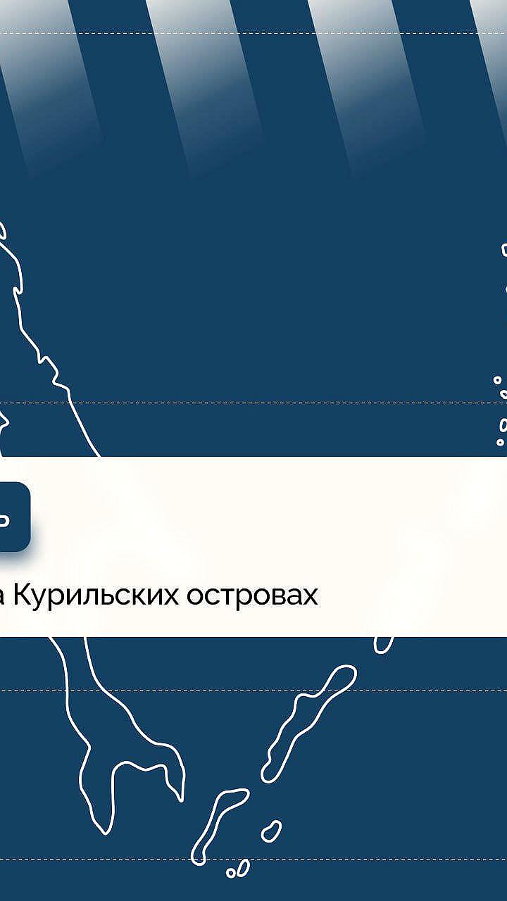 Обсуждение транспортной доступности Курил в рамках программы «Муравьев-Амурский 2030»